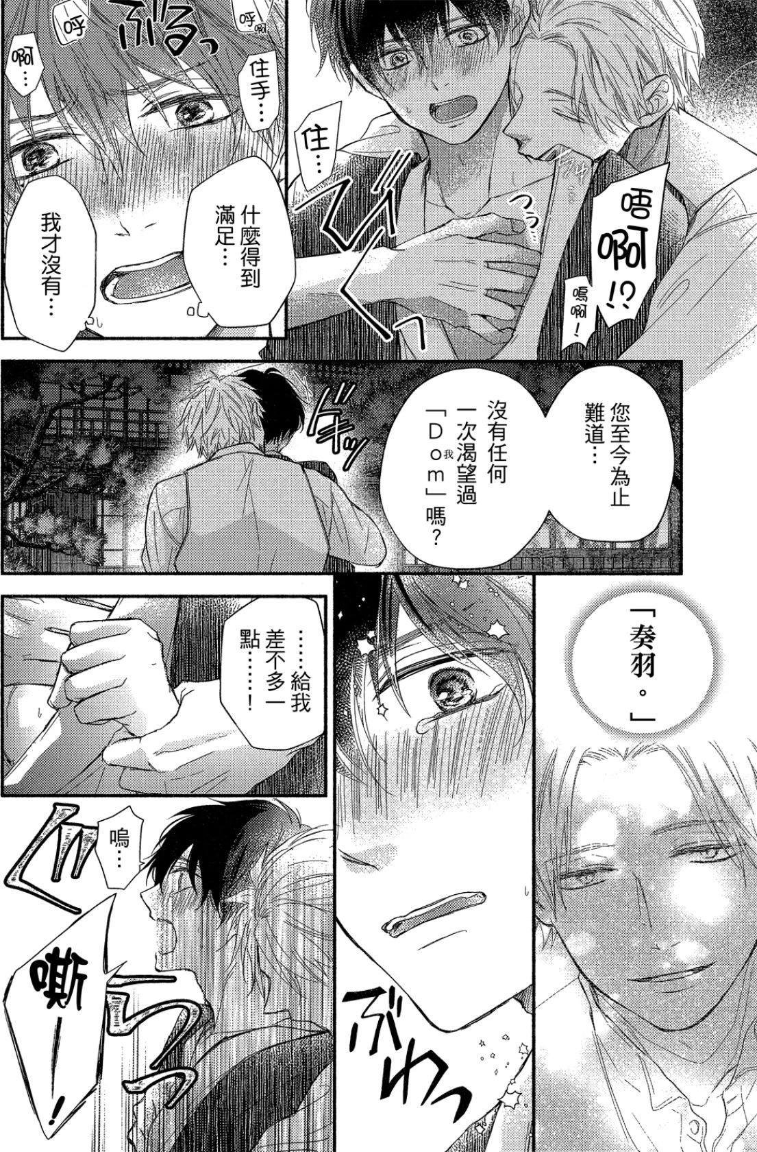 หน้า 25