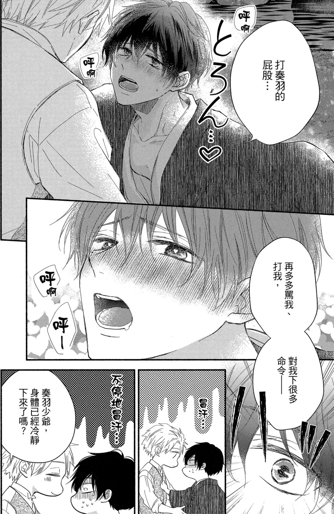 หน้า 27
