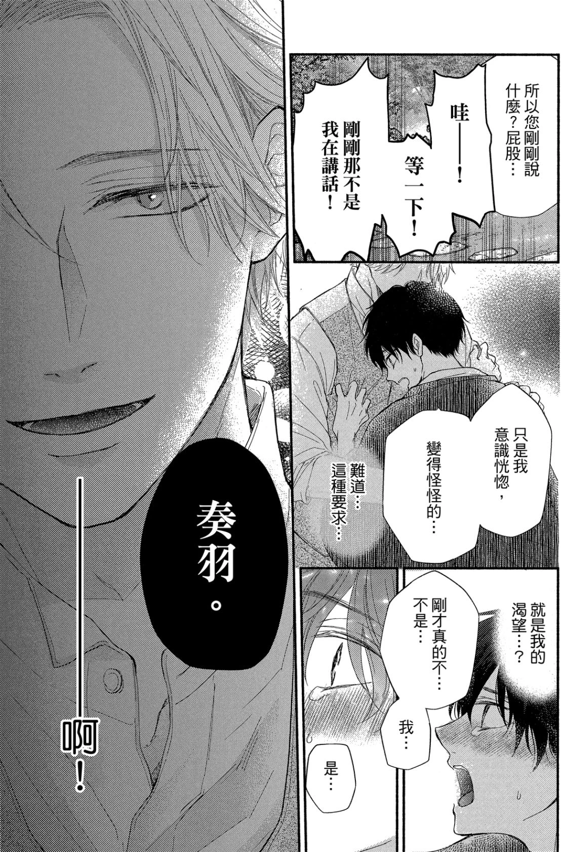 หน้า 28