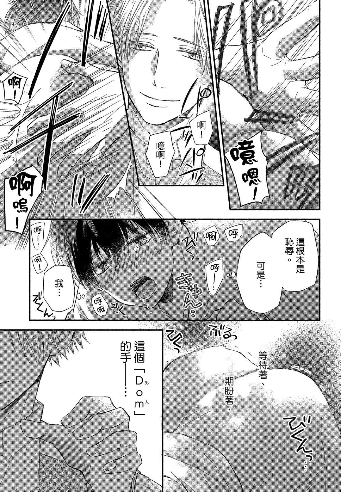 หน้า 30