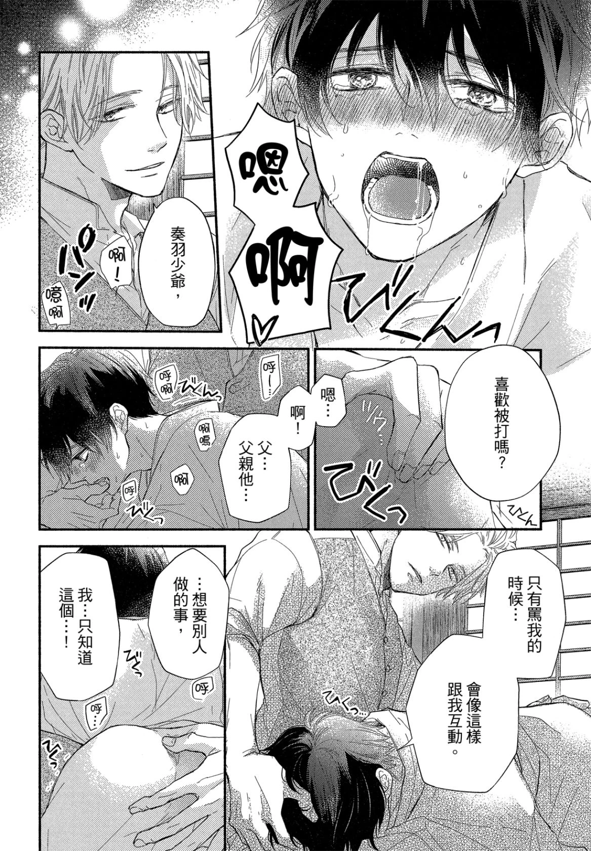 หน้า 31