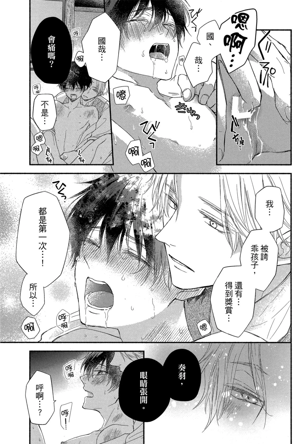 หน้า 36