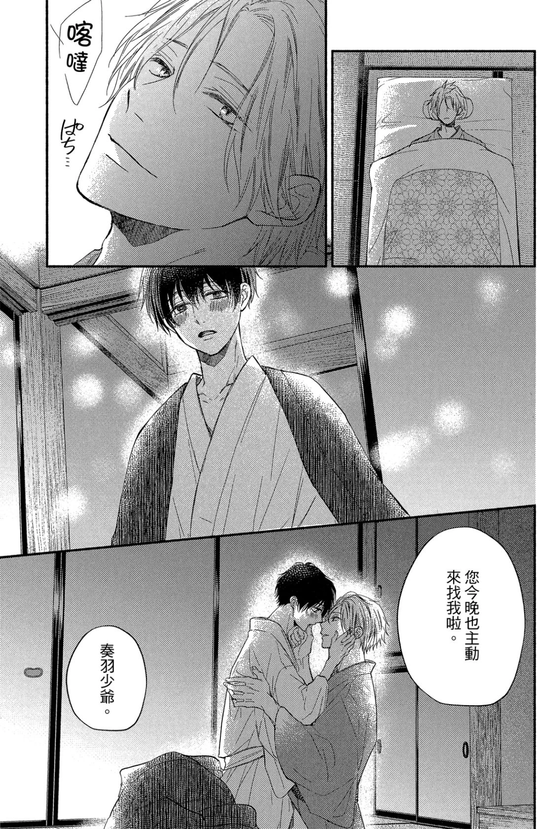 หน้า 42