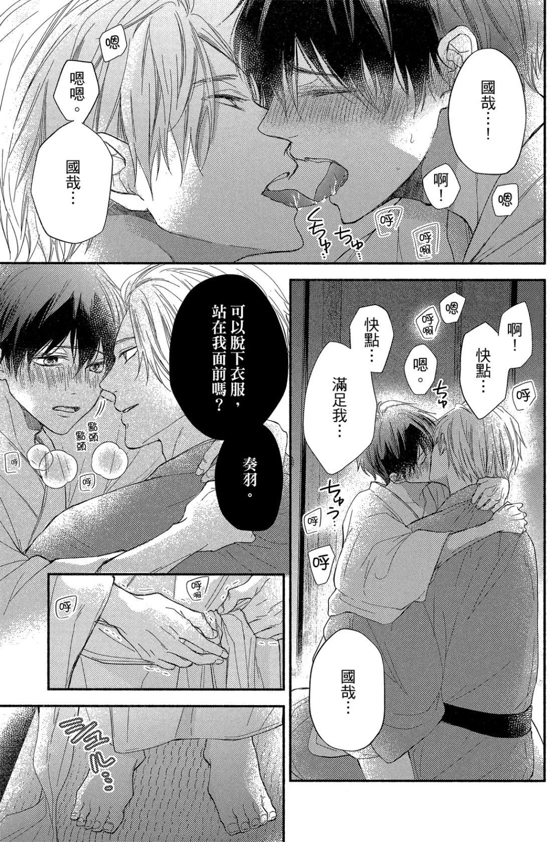 หน้า 44