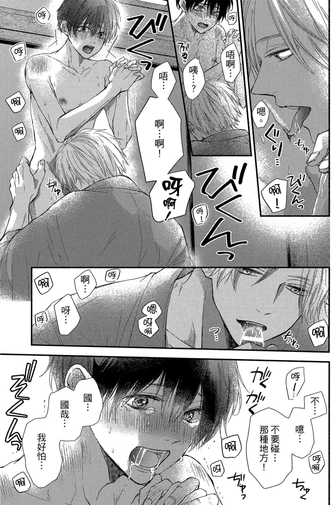 หน้า 46