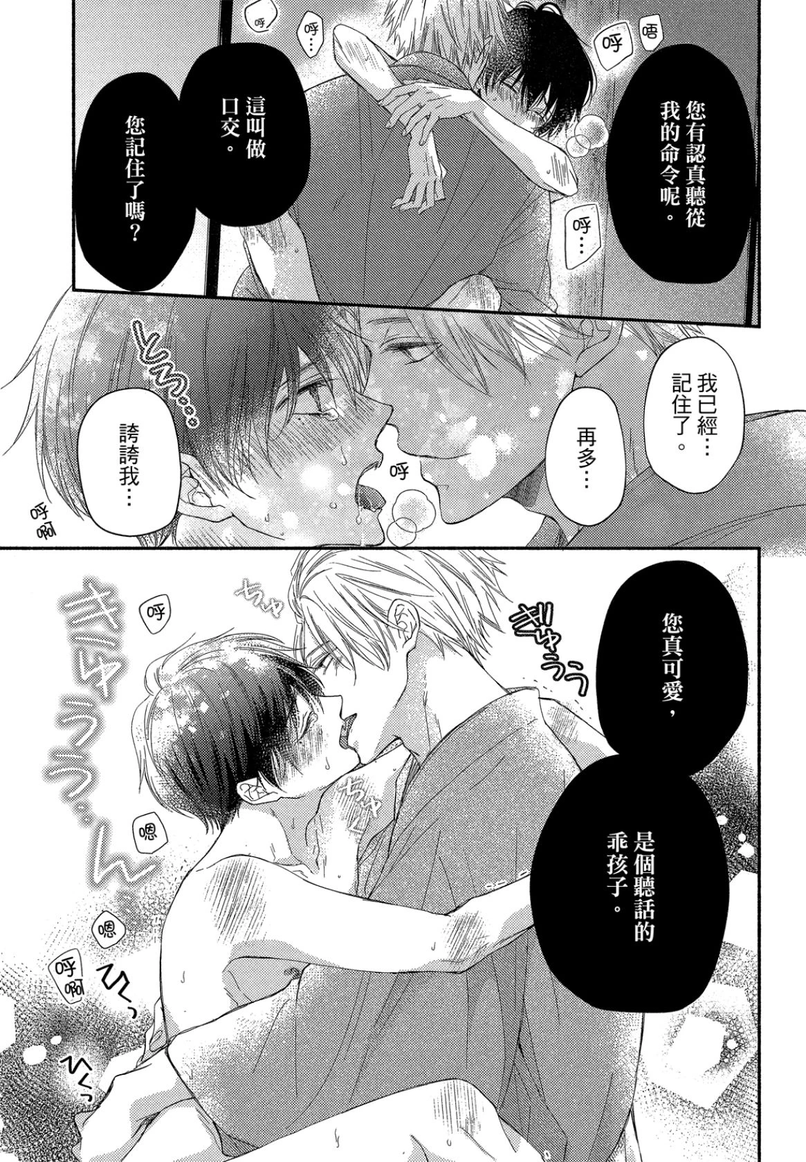 หน้า 48