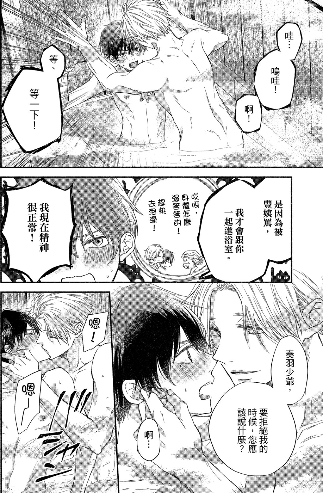หน้า 67