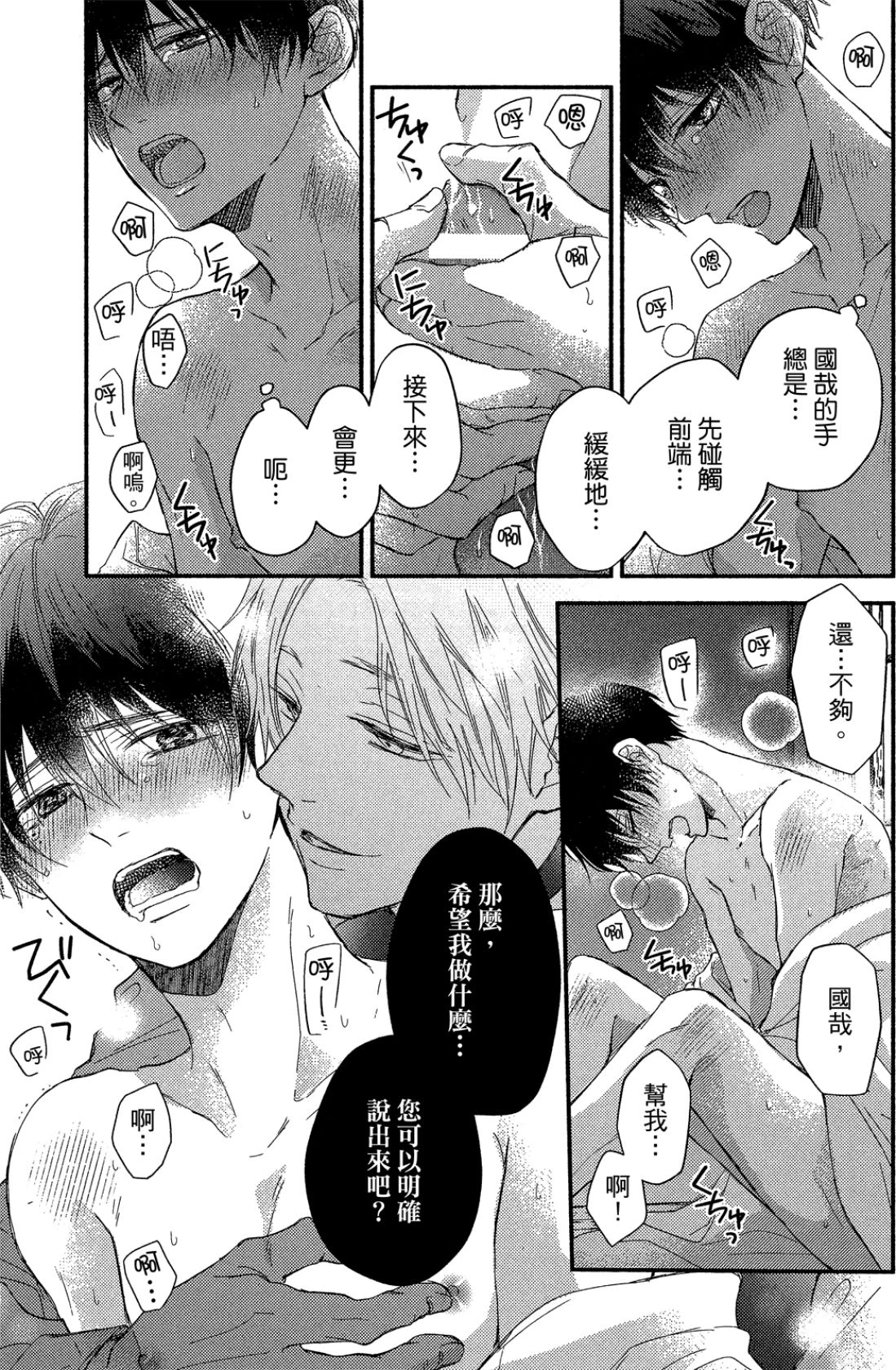 หน้า 78