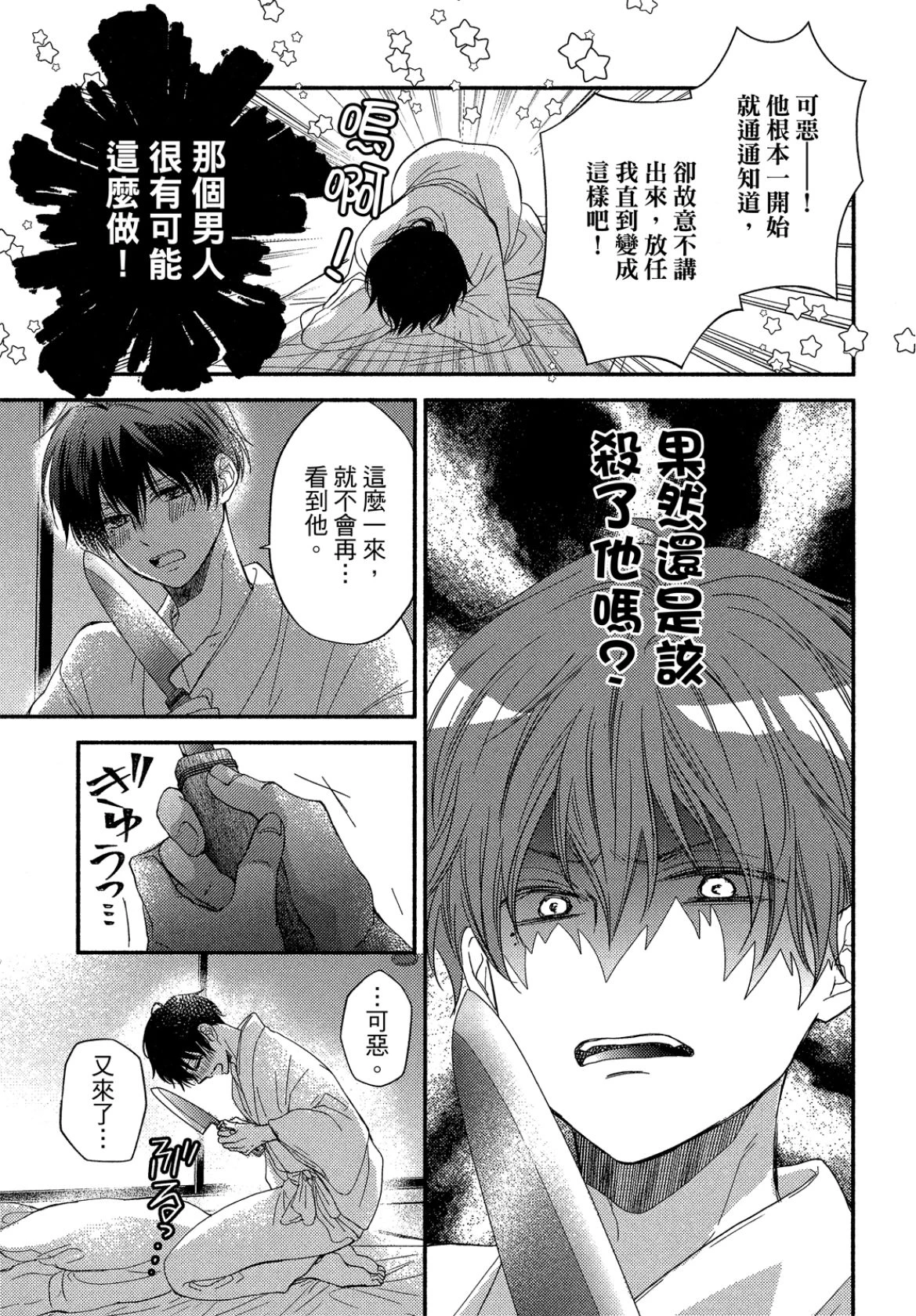 หน้า 82