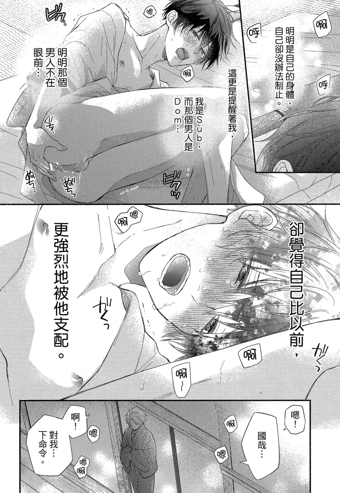 หน้า 83