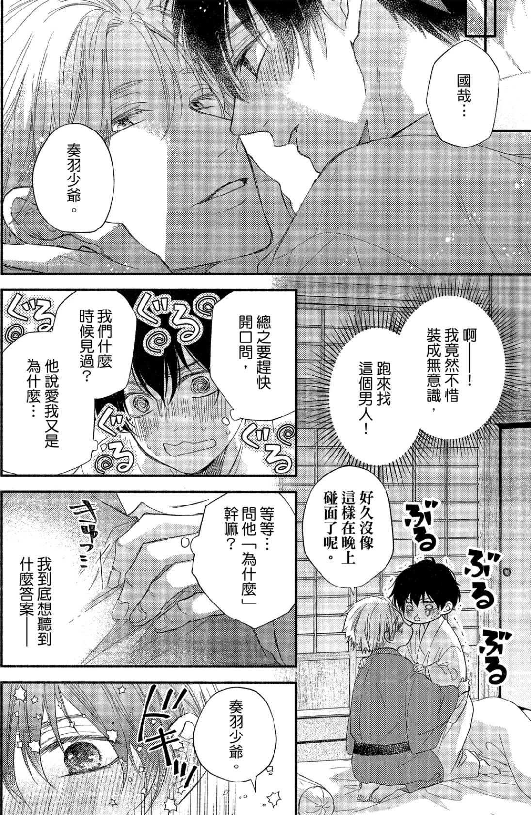 หน้า 91