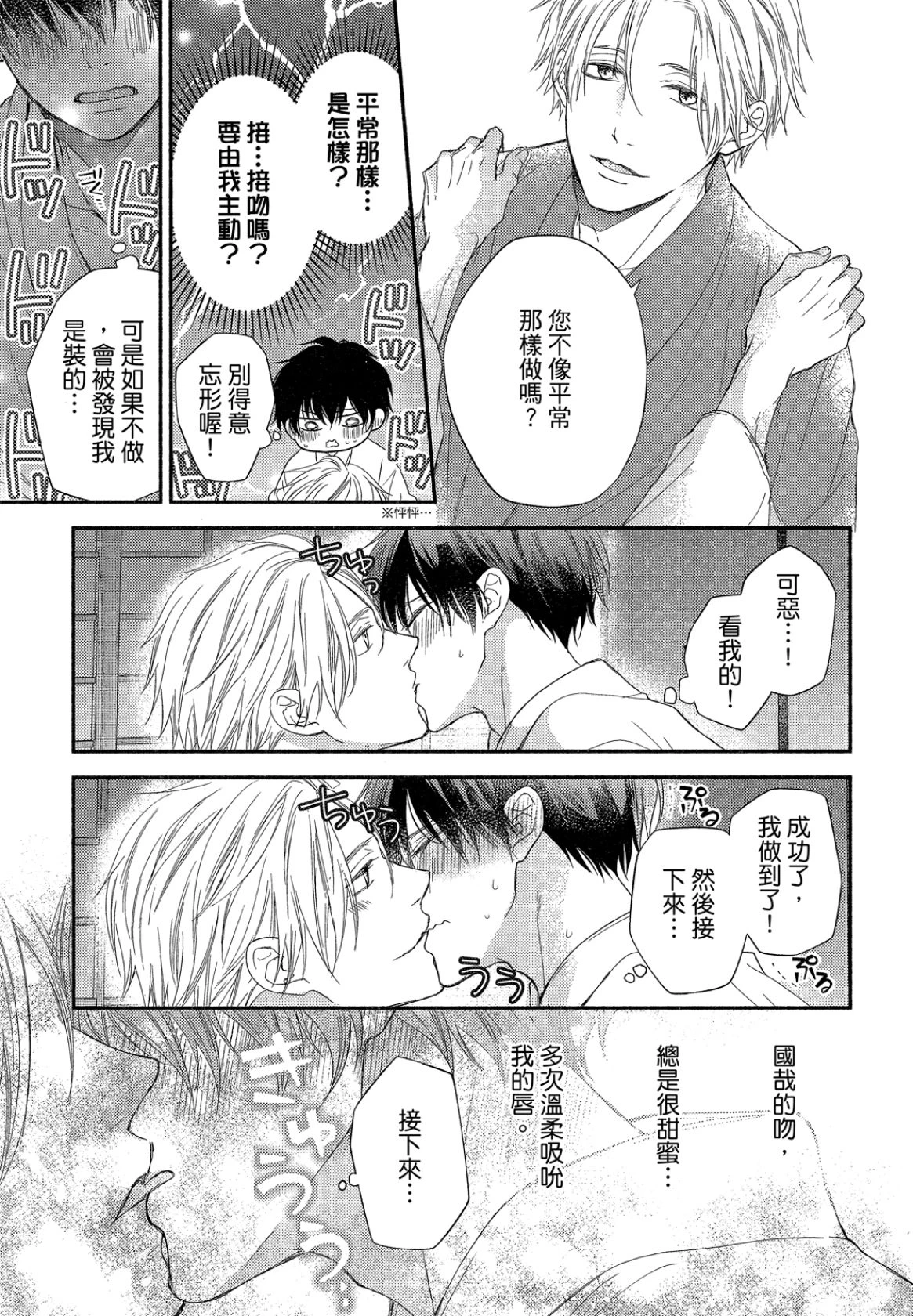 หน้า 92
