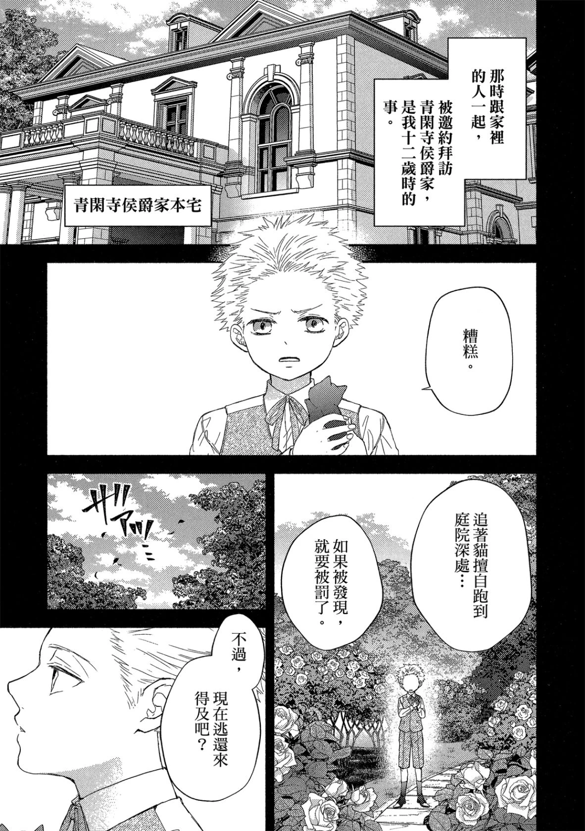หน้า 98