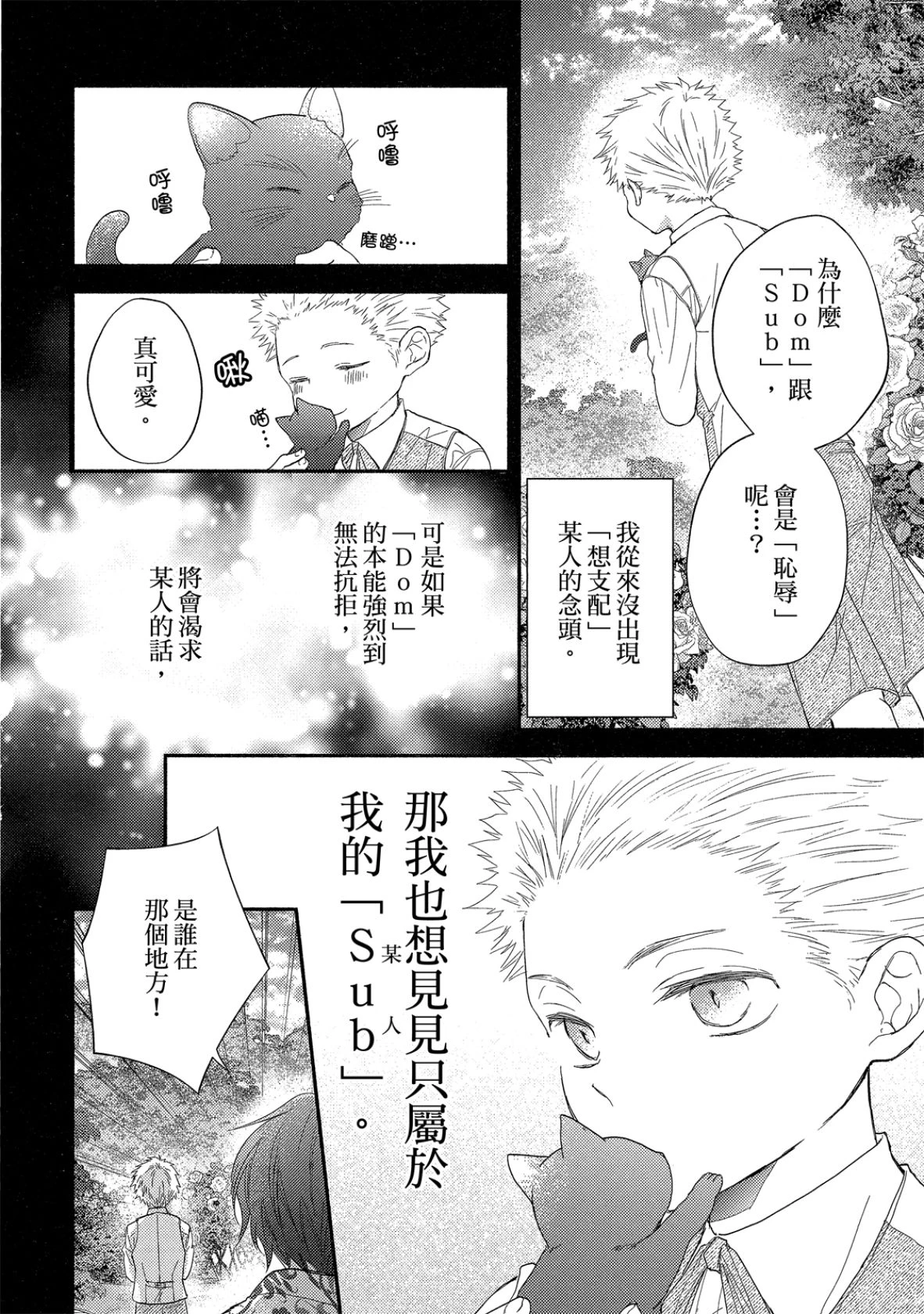 หน้า 99