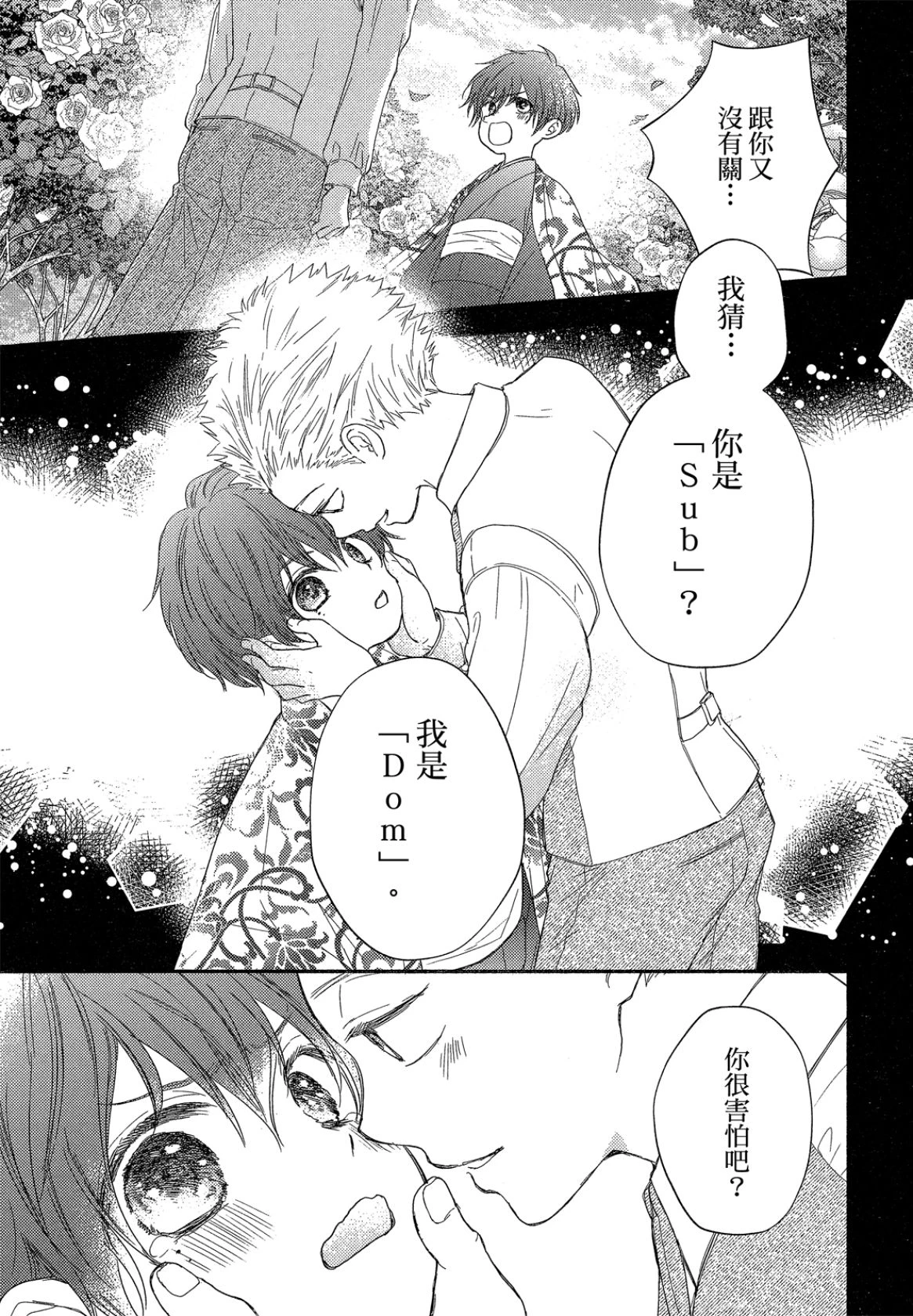 หน้า 102