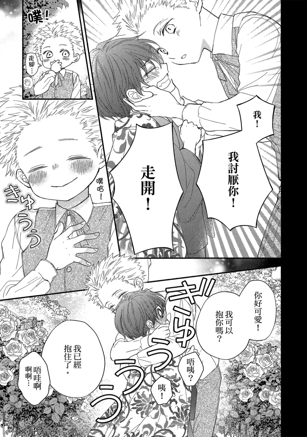 หน้า 104