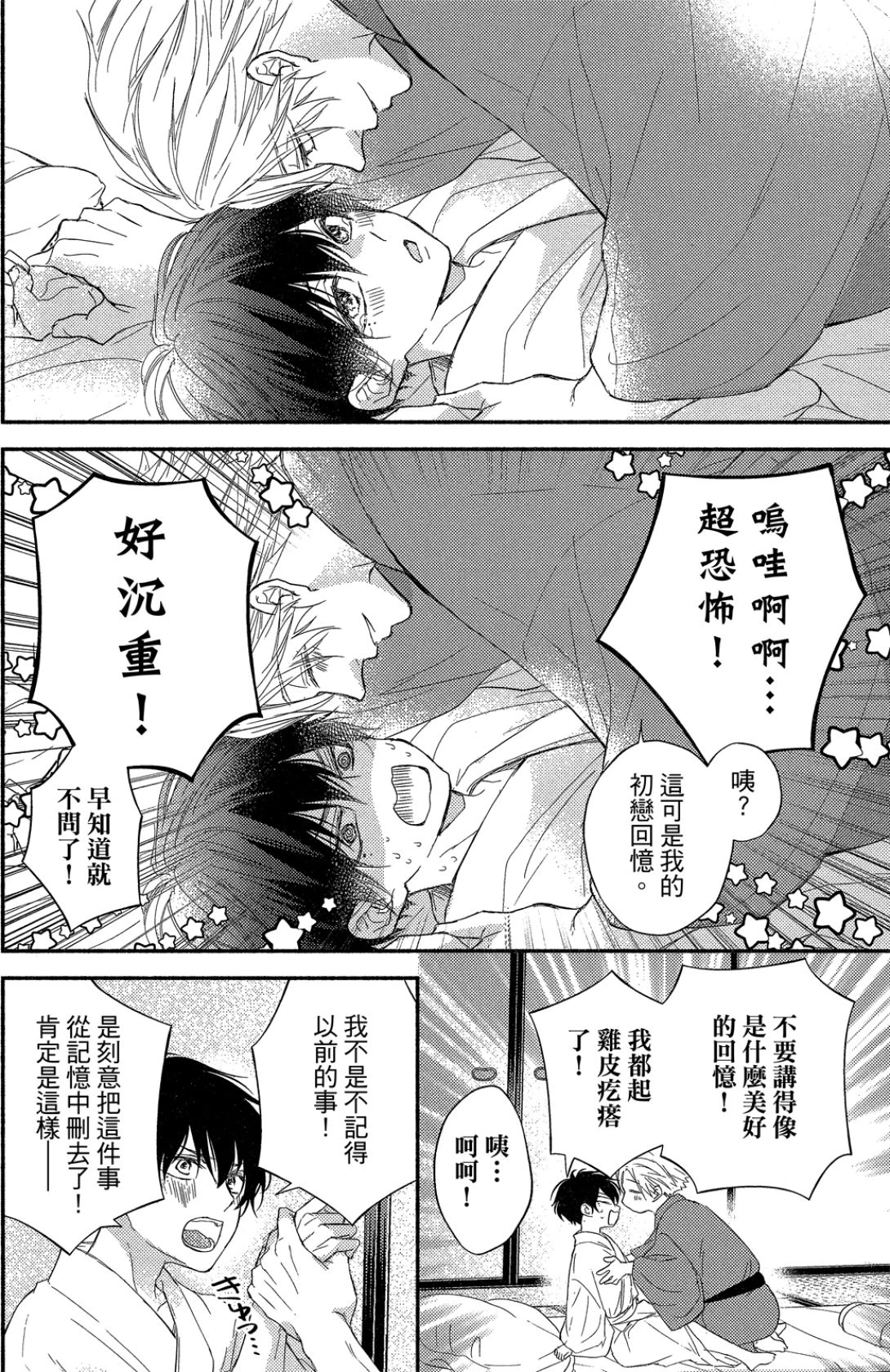 หน้า 107