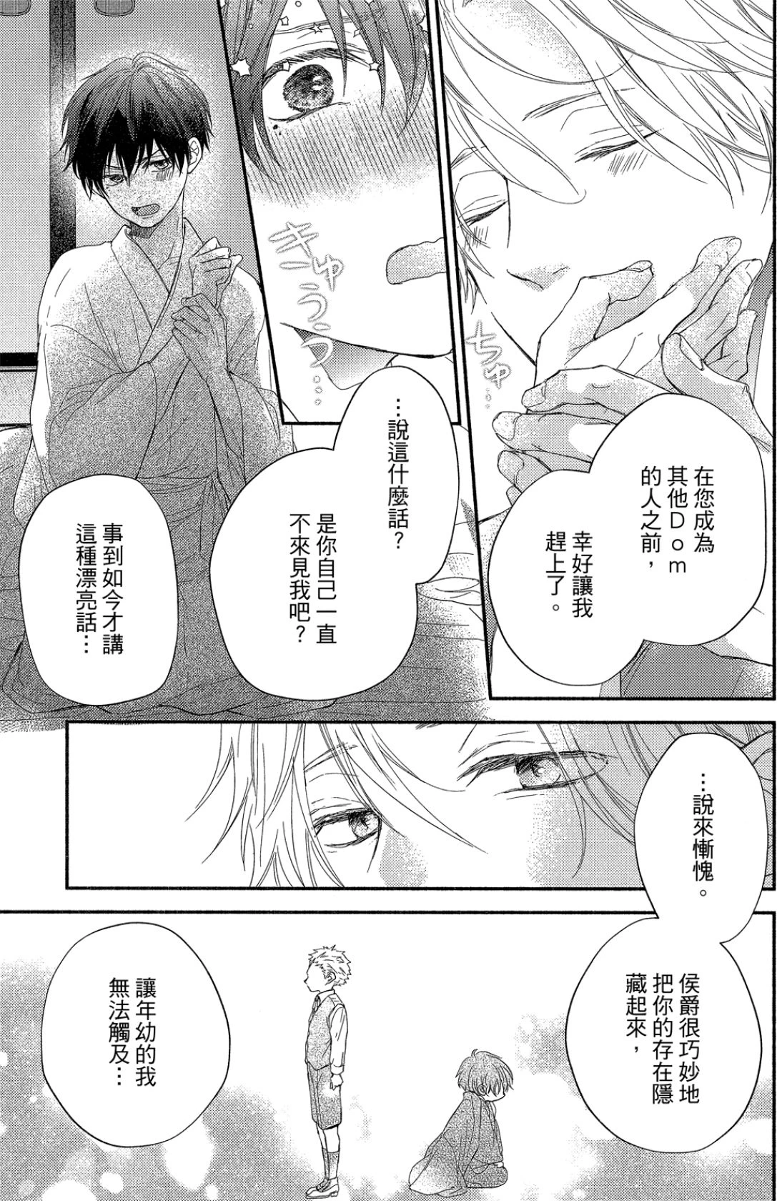 หน้า 108