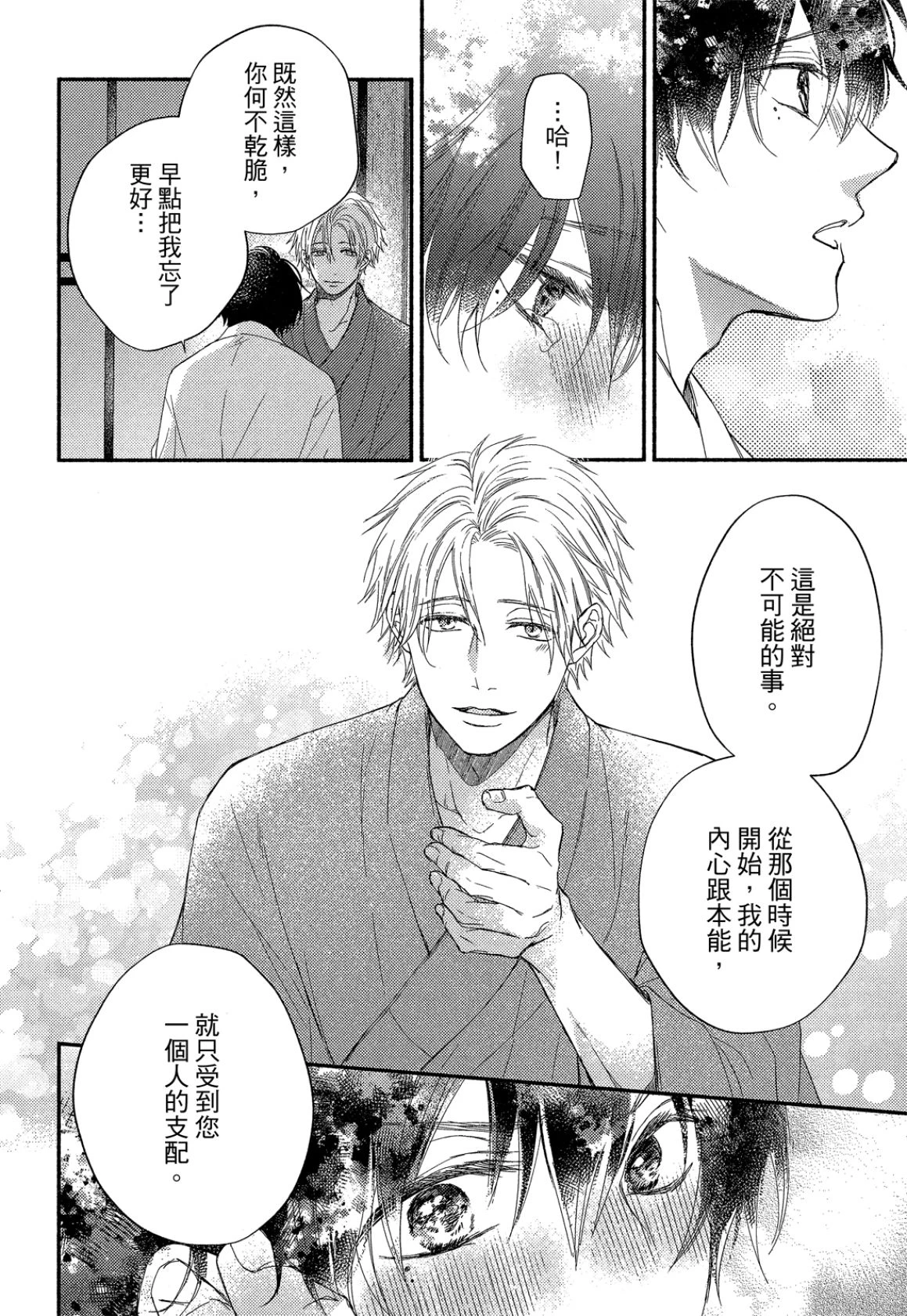 หน้า 109