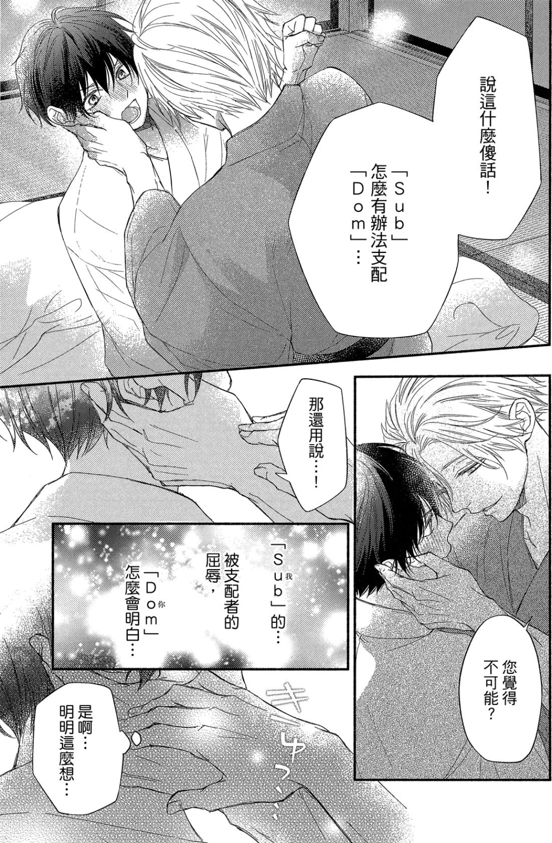 หน้า 110