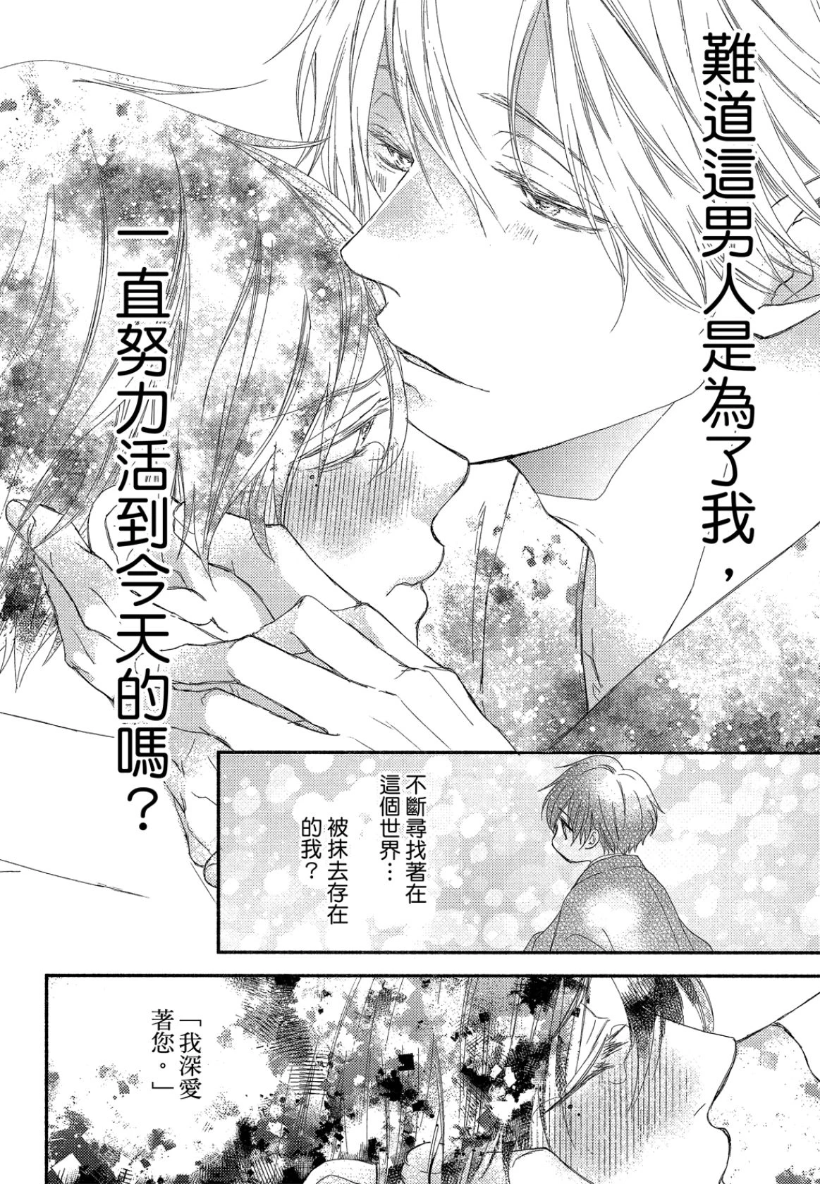 หน้า 111