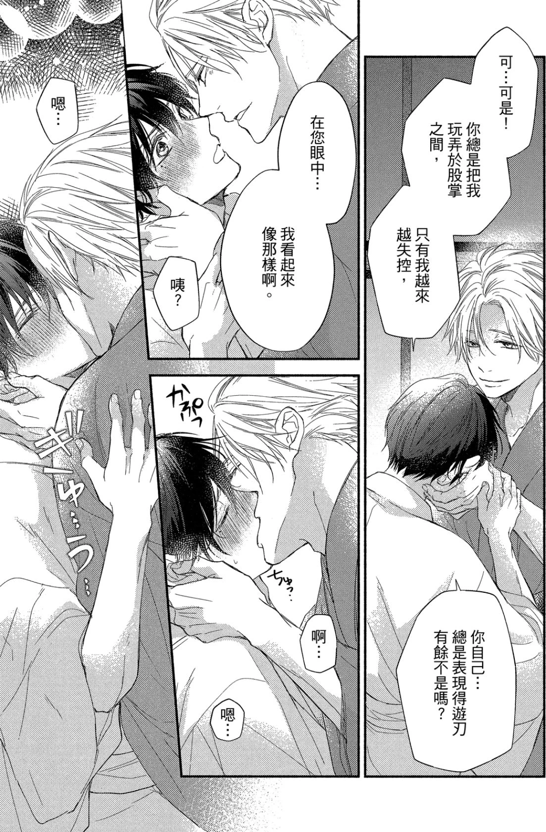 หน้า 112