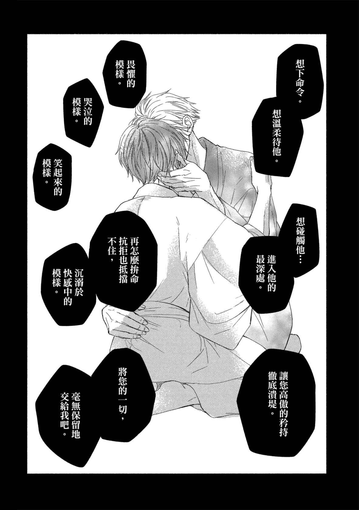 หน้า 113