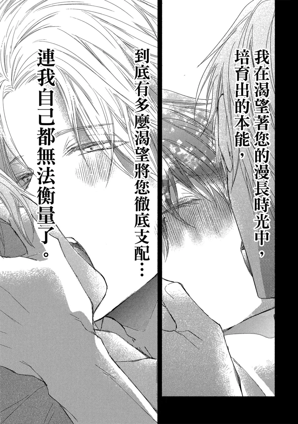 หน้า 114