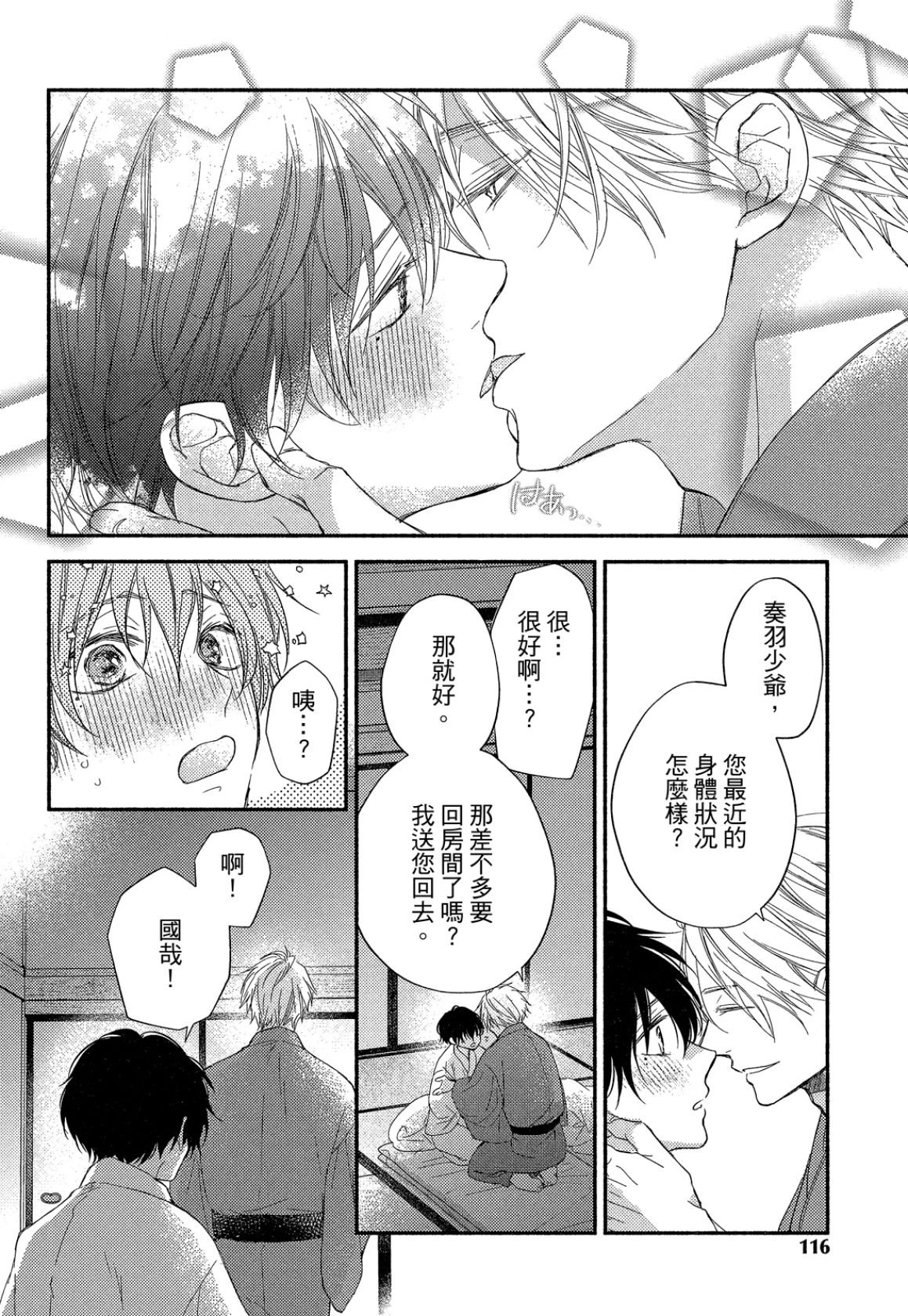 หน้า 115