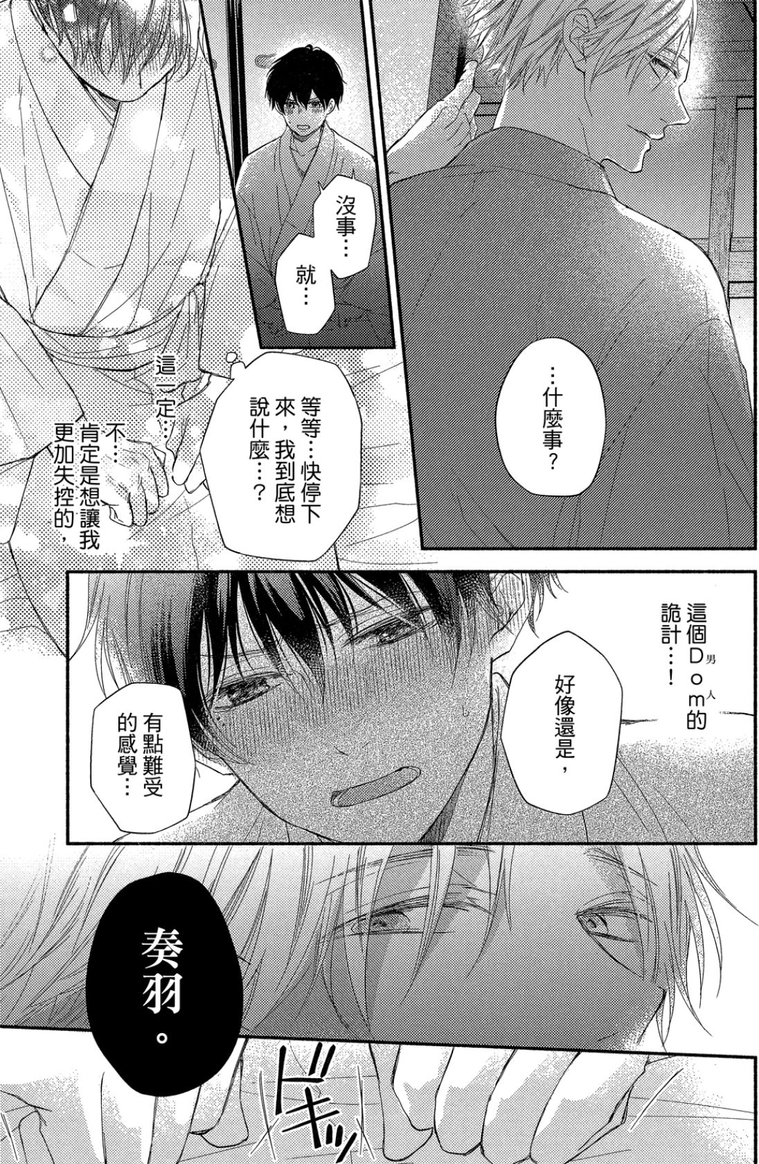 หน้า 116