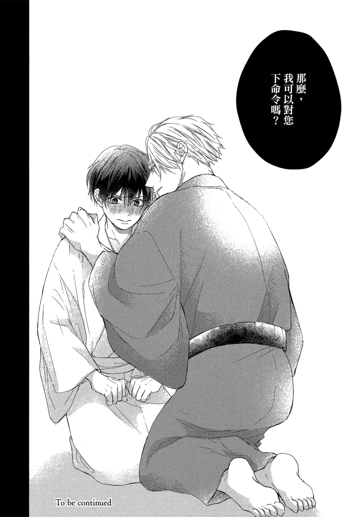 หน้า 117