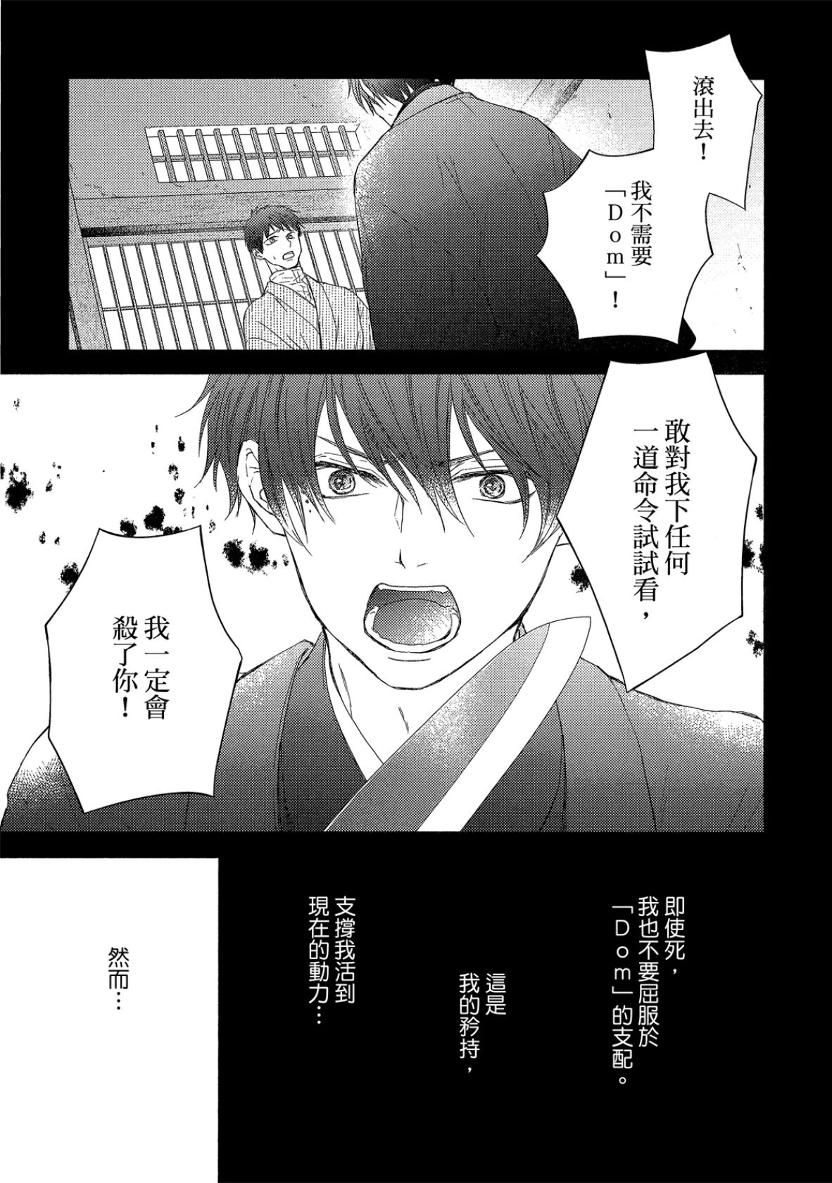 หน้า 118