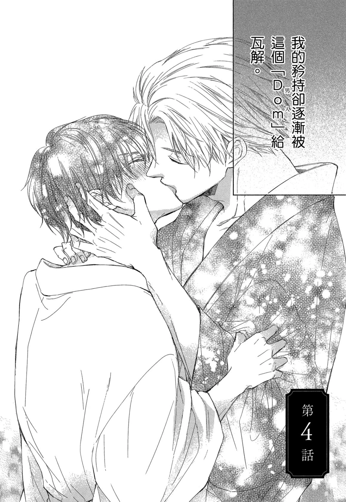 หน้า 119