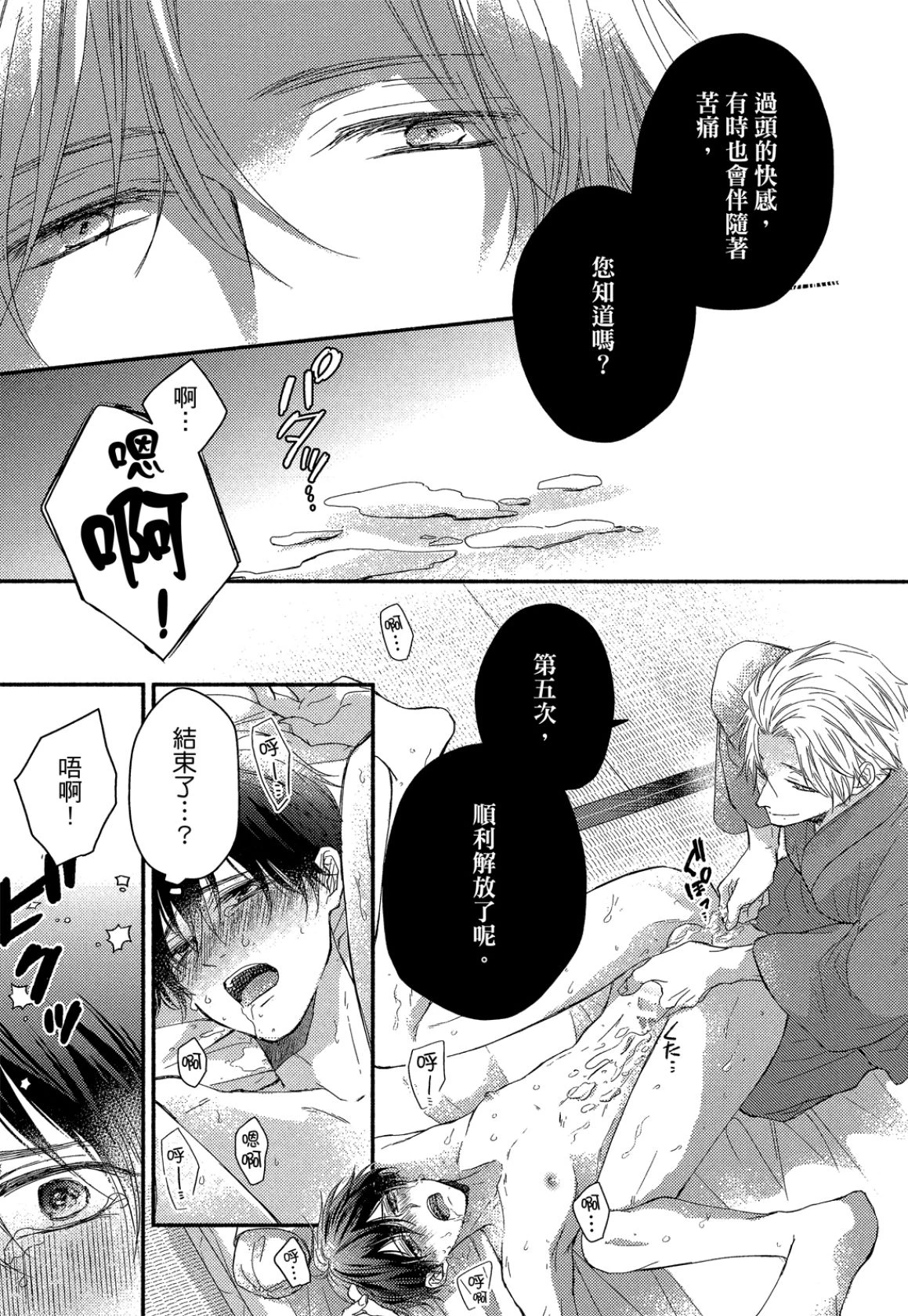 หน้า 122