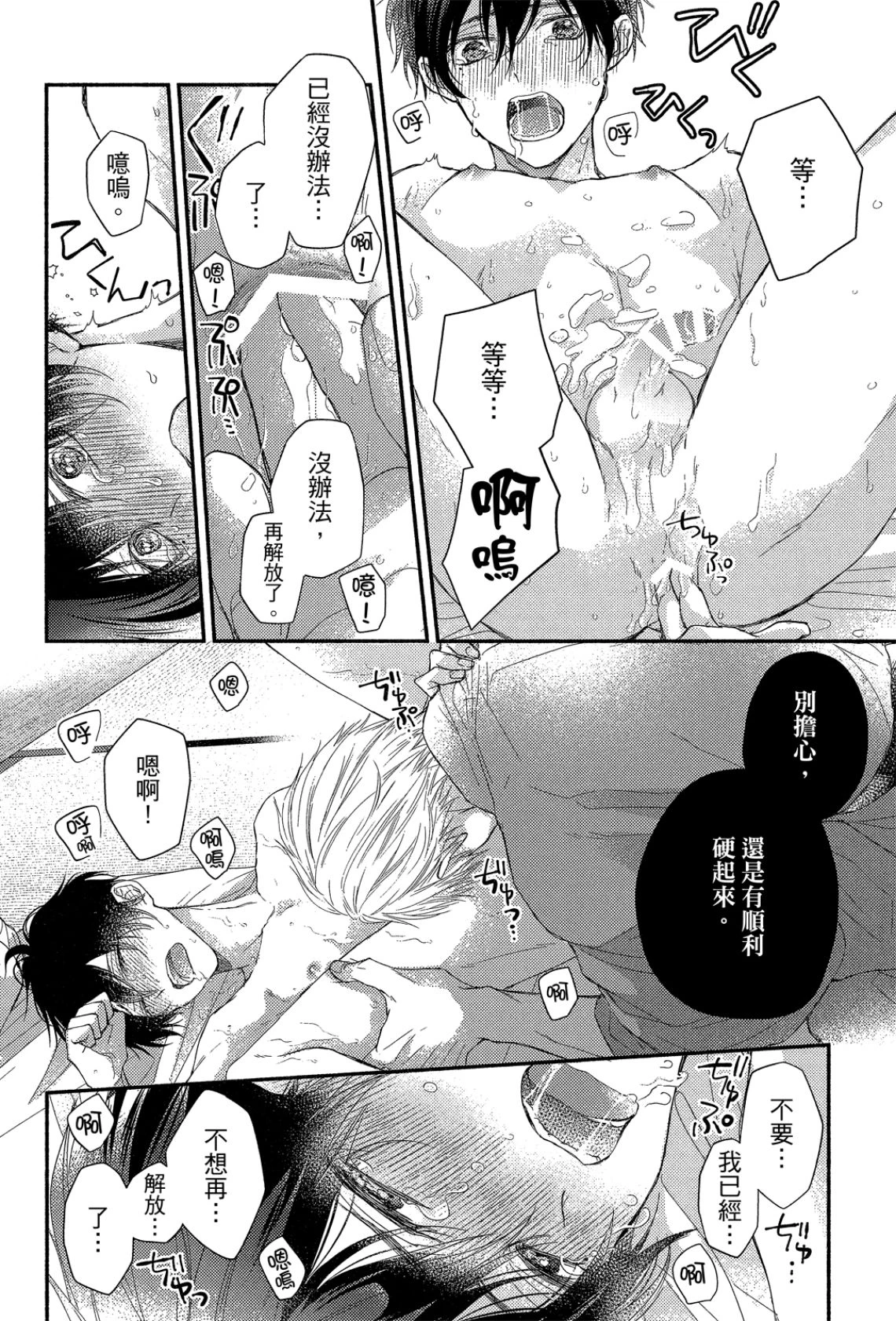 หน้า 123