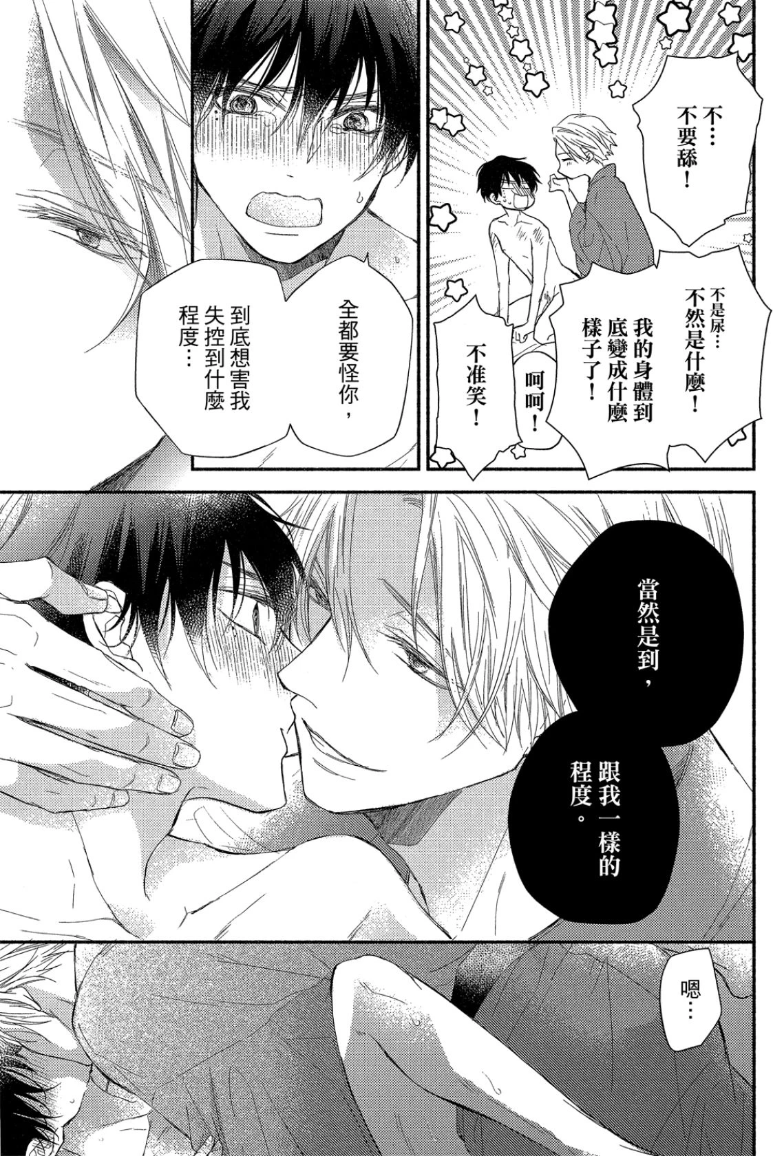 หน้า 128