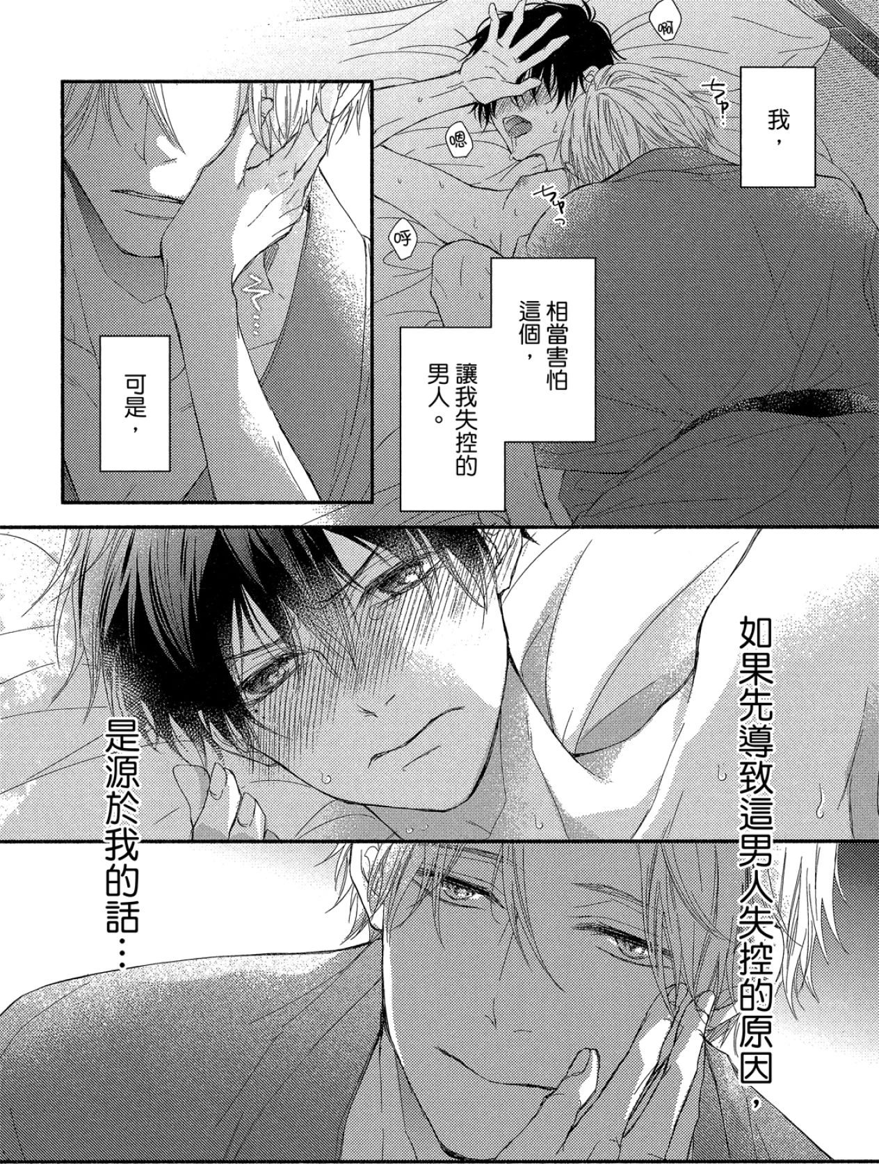 หน้า 129