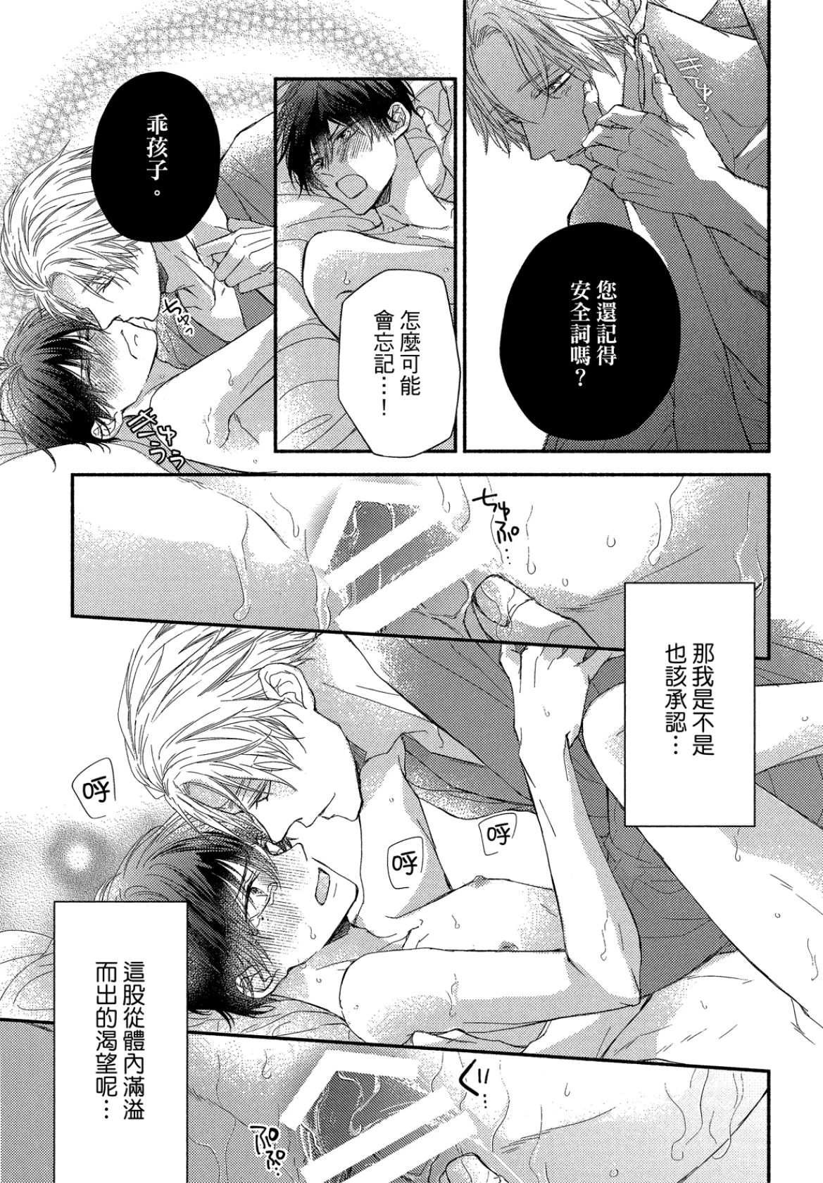หน้า 130