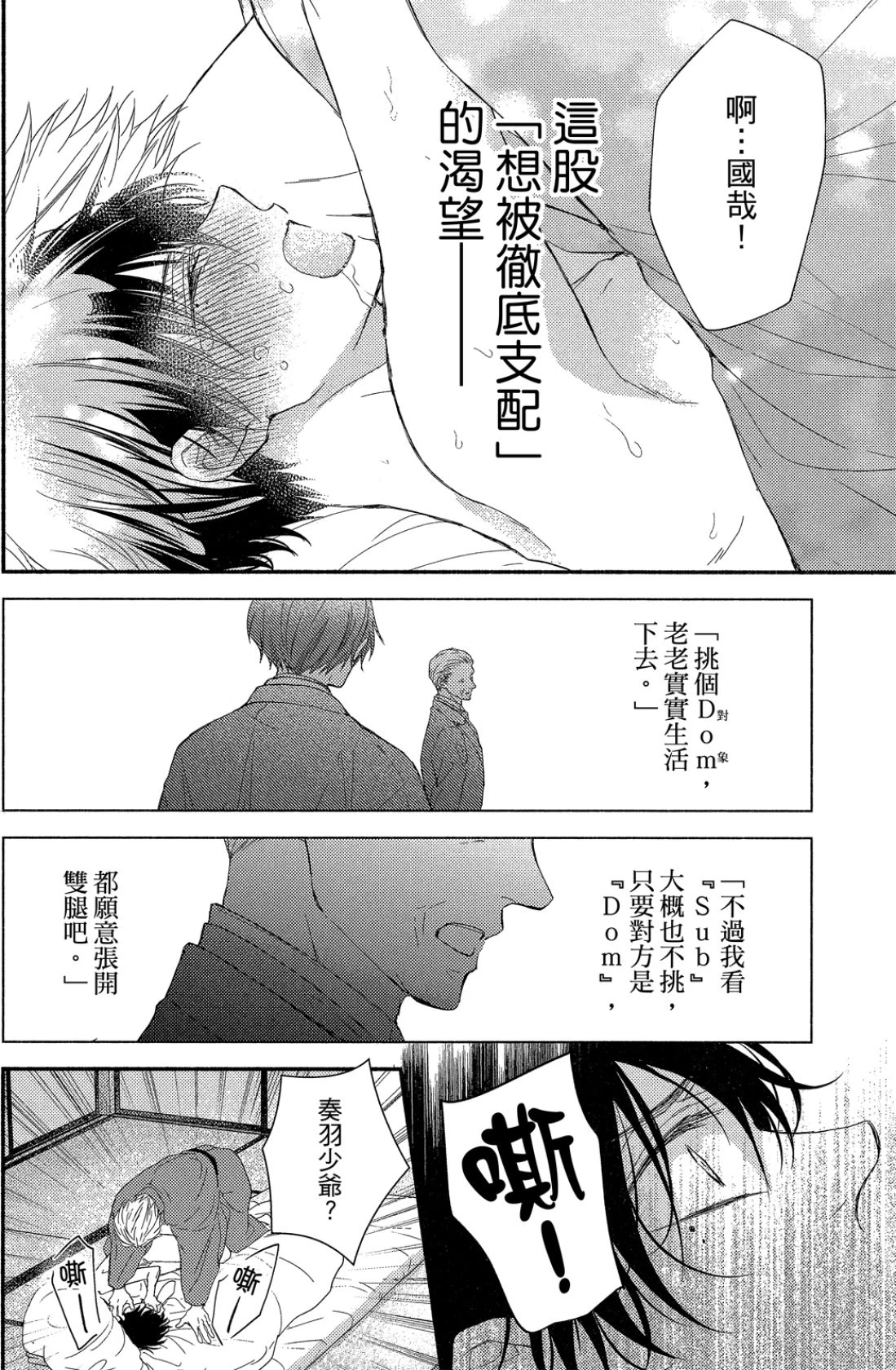 หน้า 131