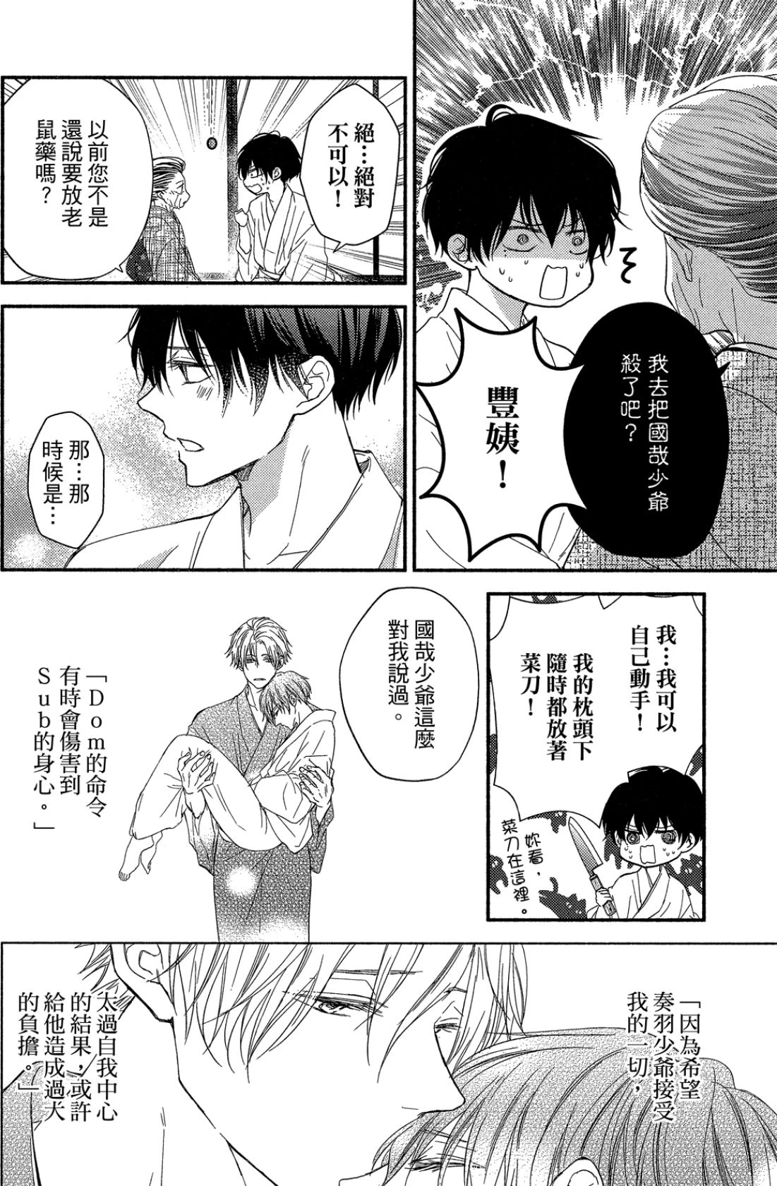หน้า 133