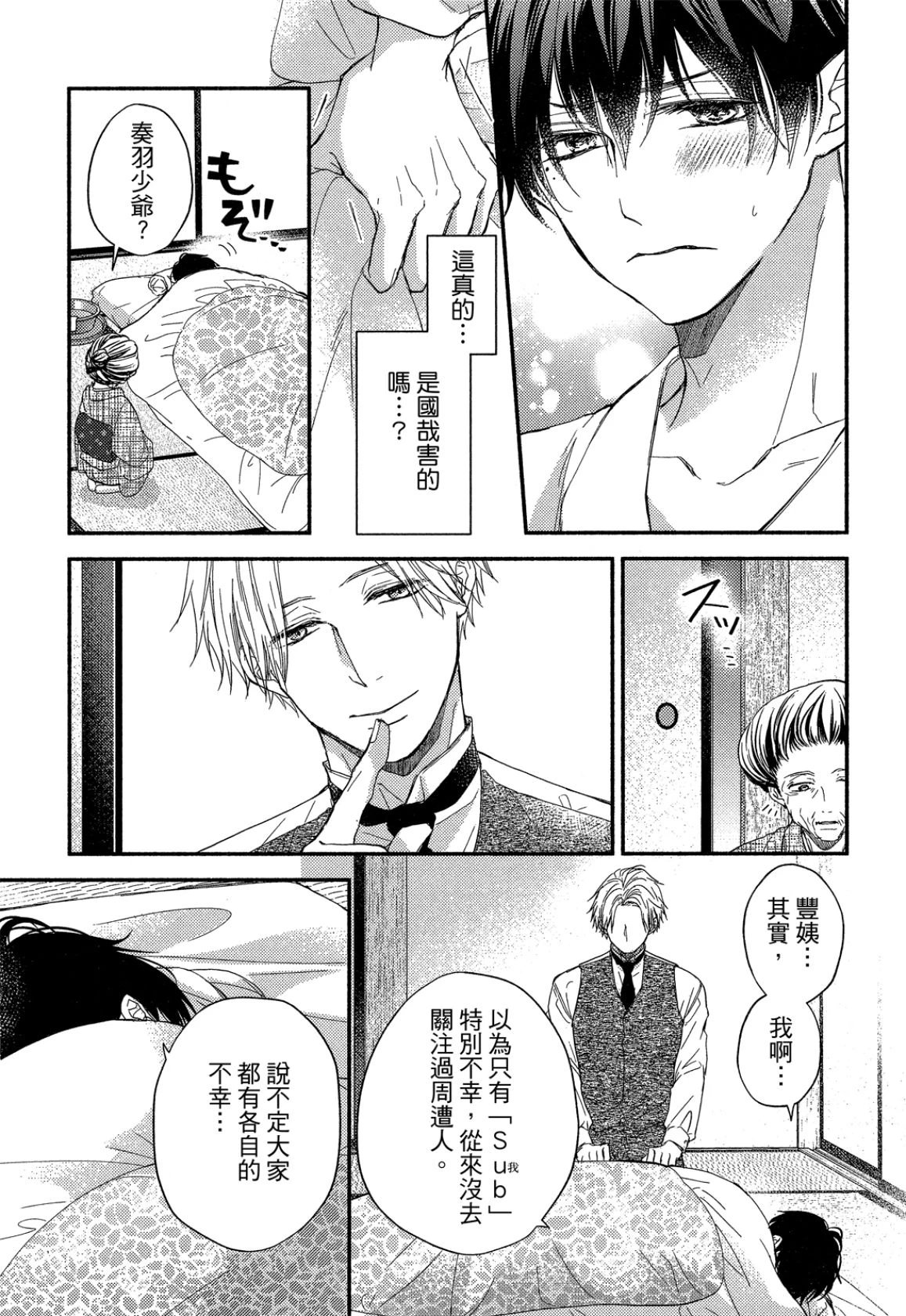 หน้า 134