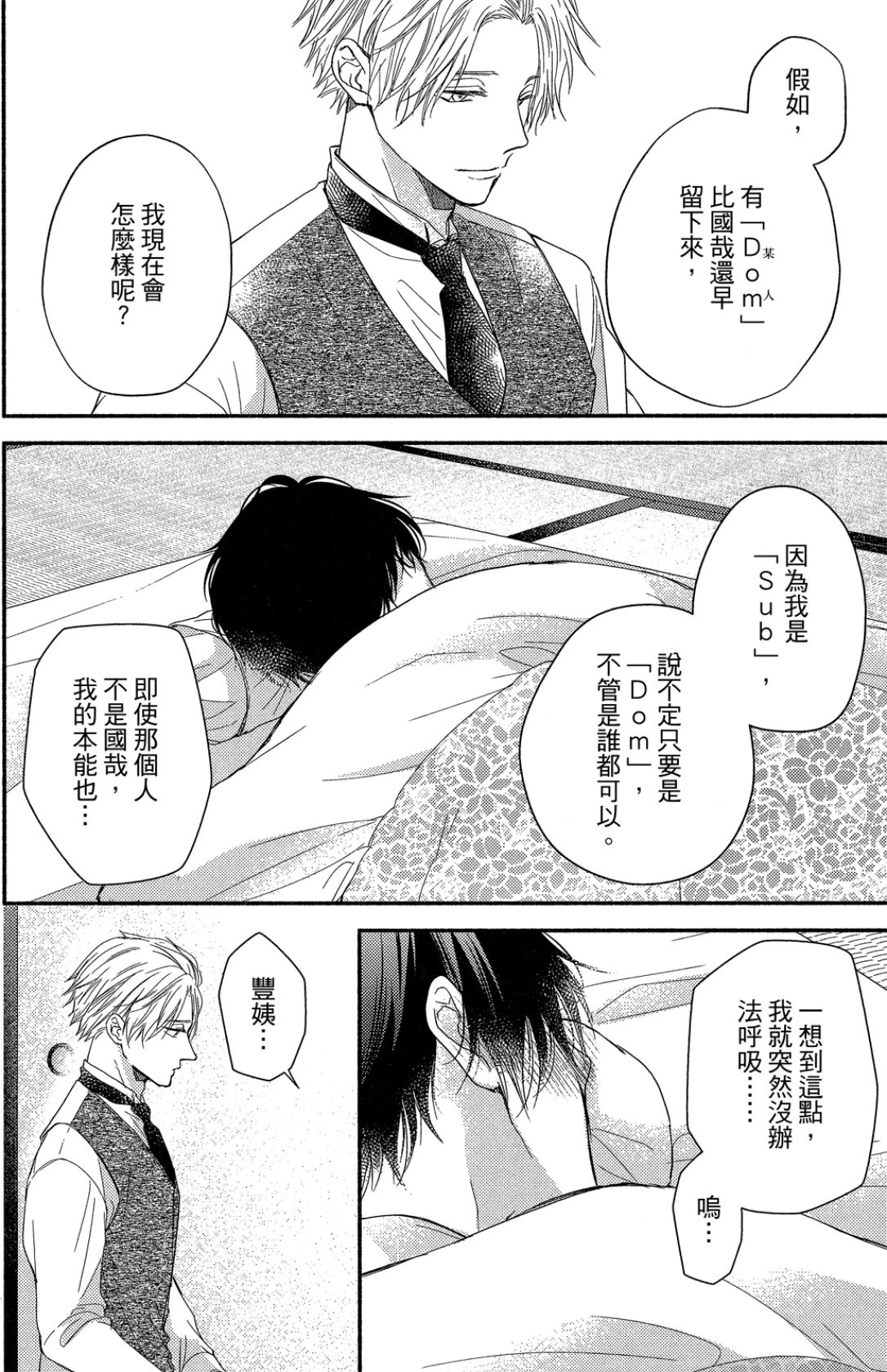 หน้า 135