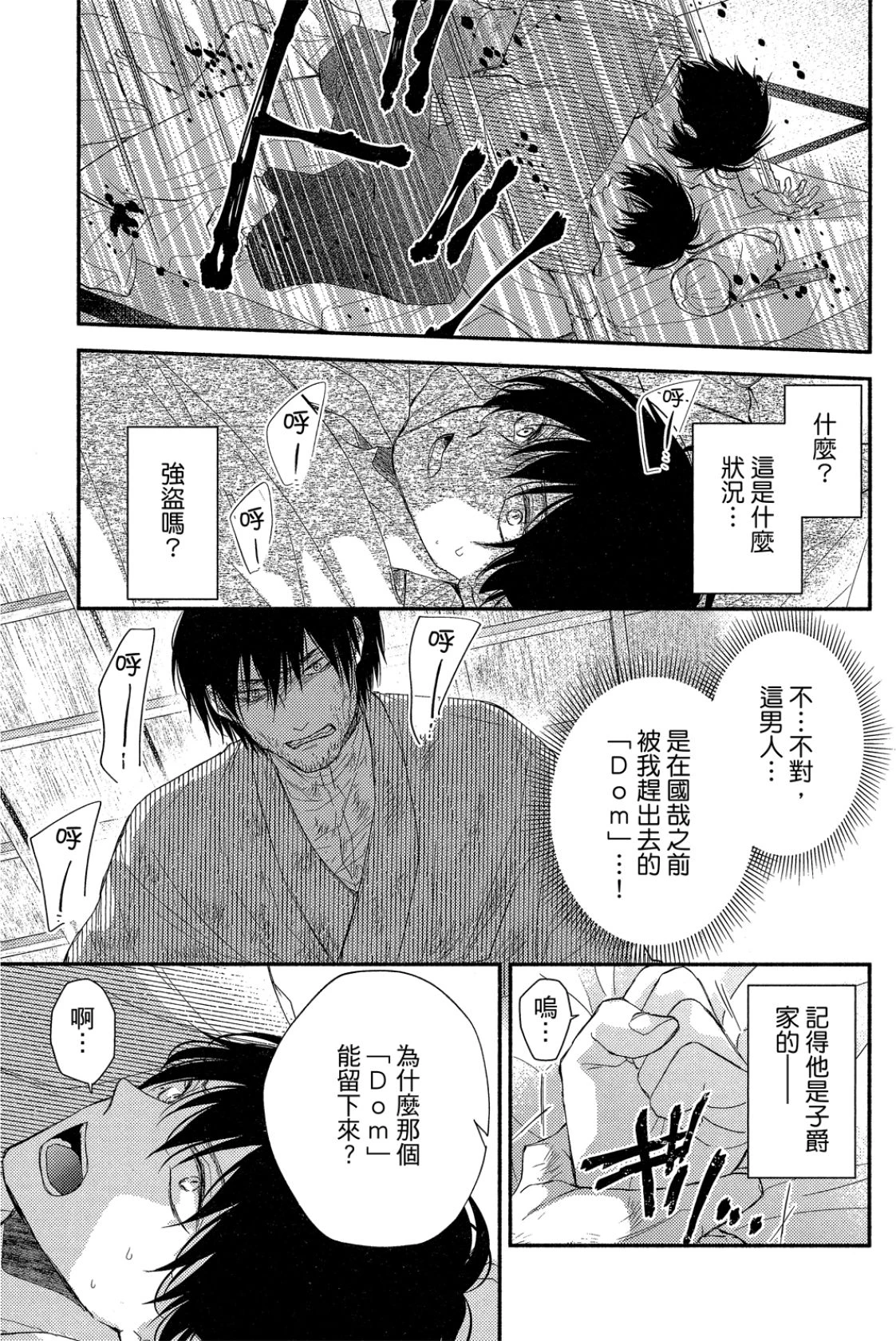 หน้า 140
