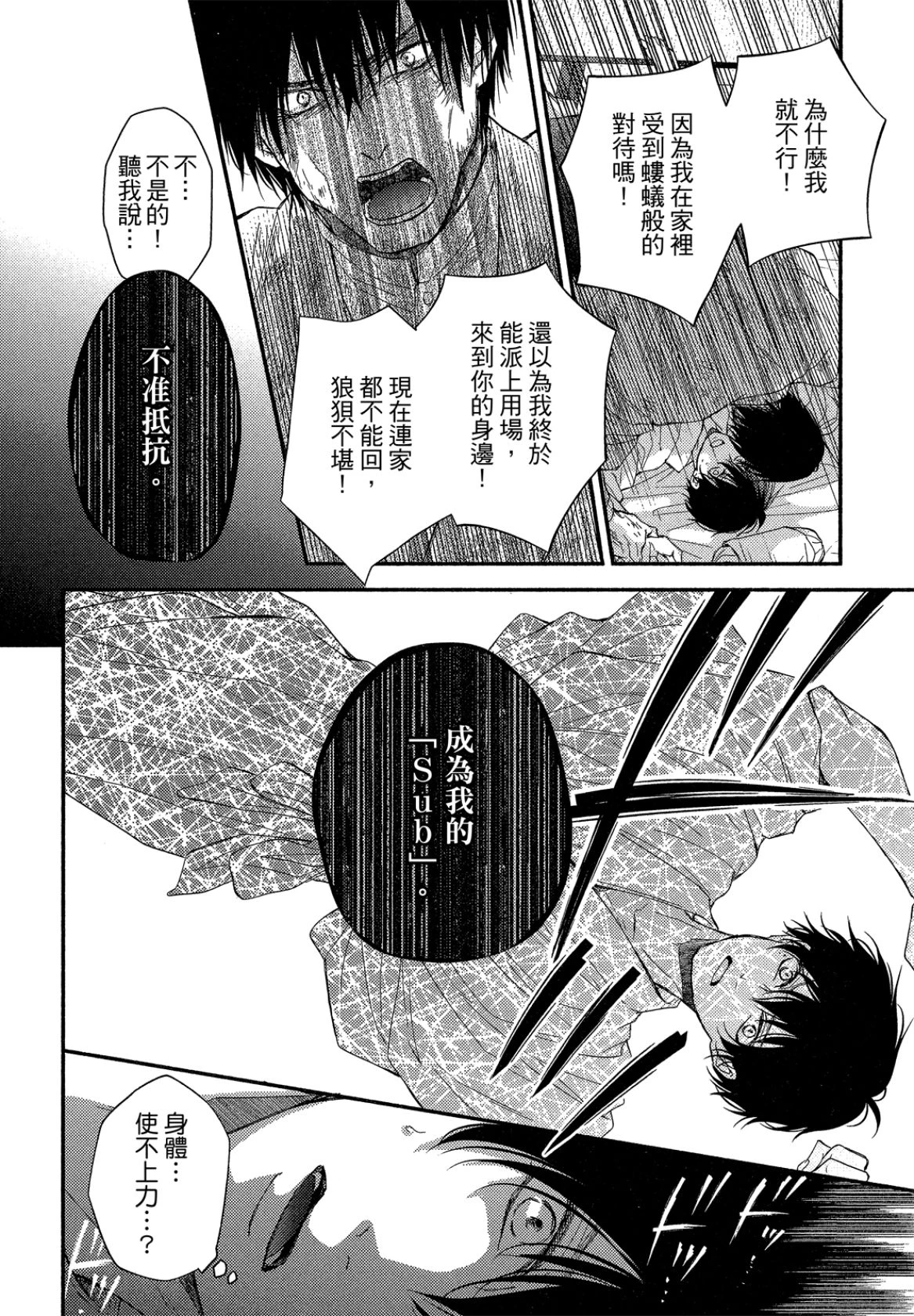 หน้า 141