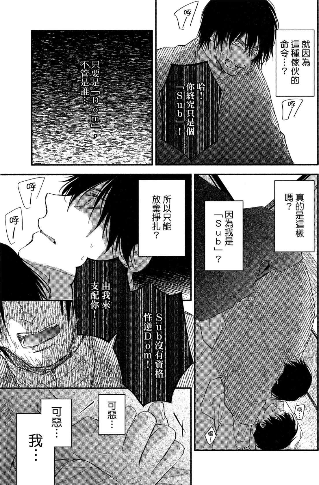 หน้า 142
