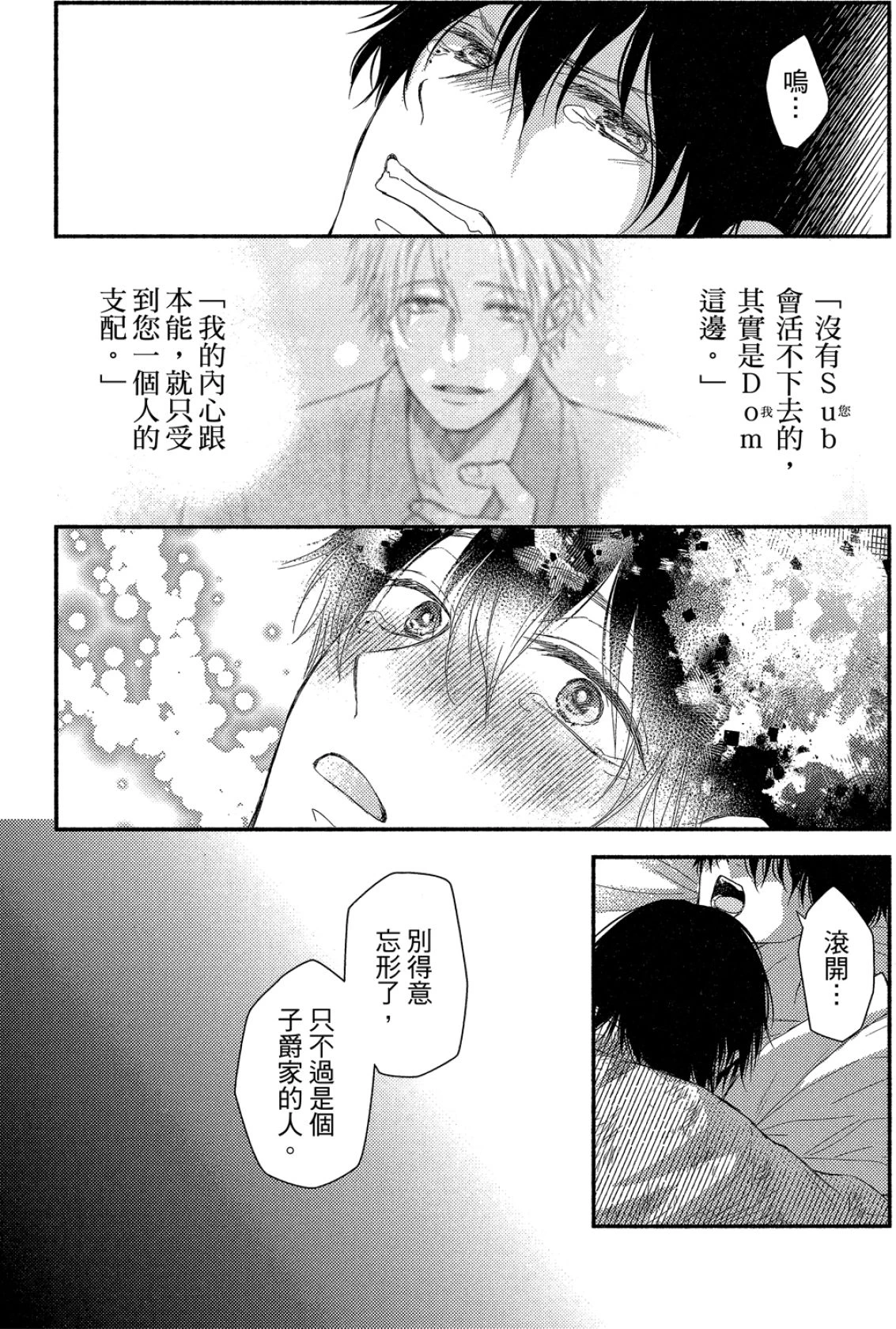 หน้า 143