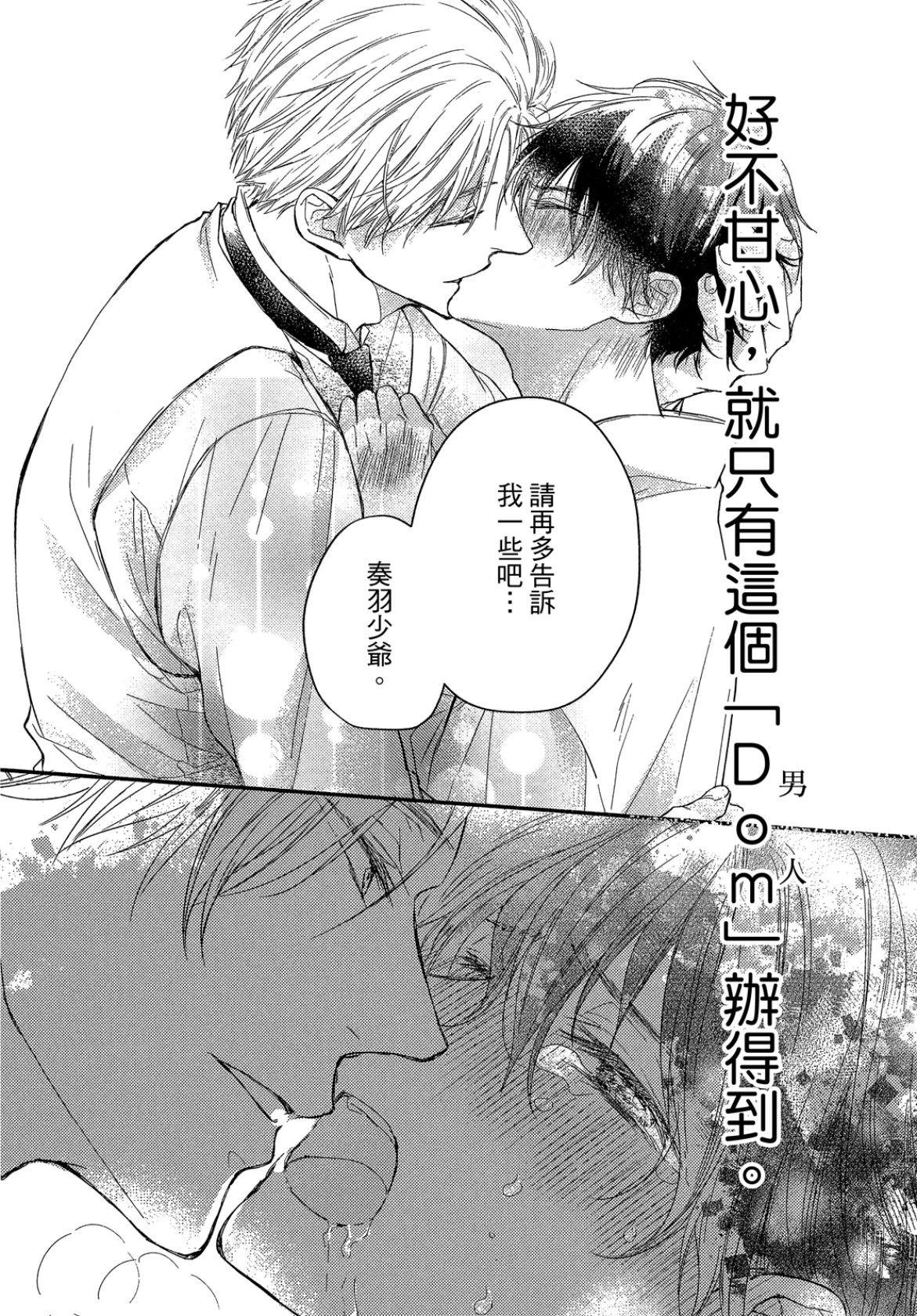 หน้า 154