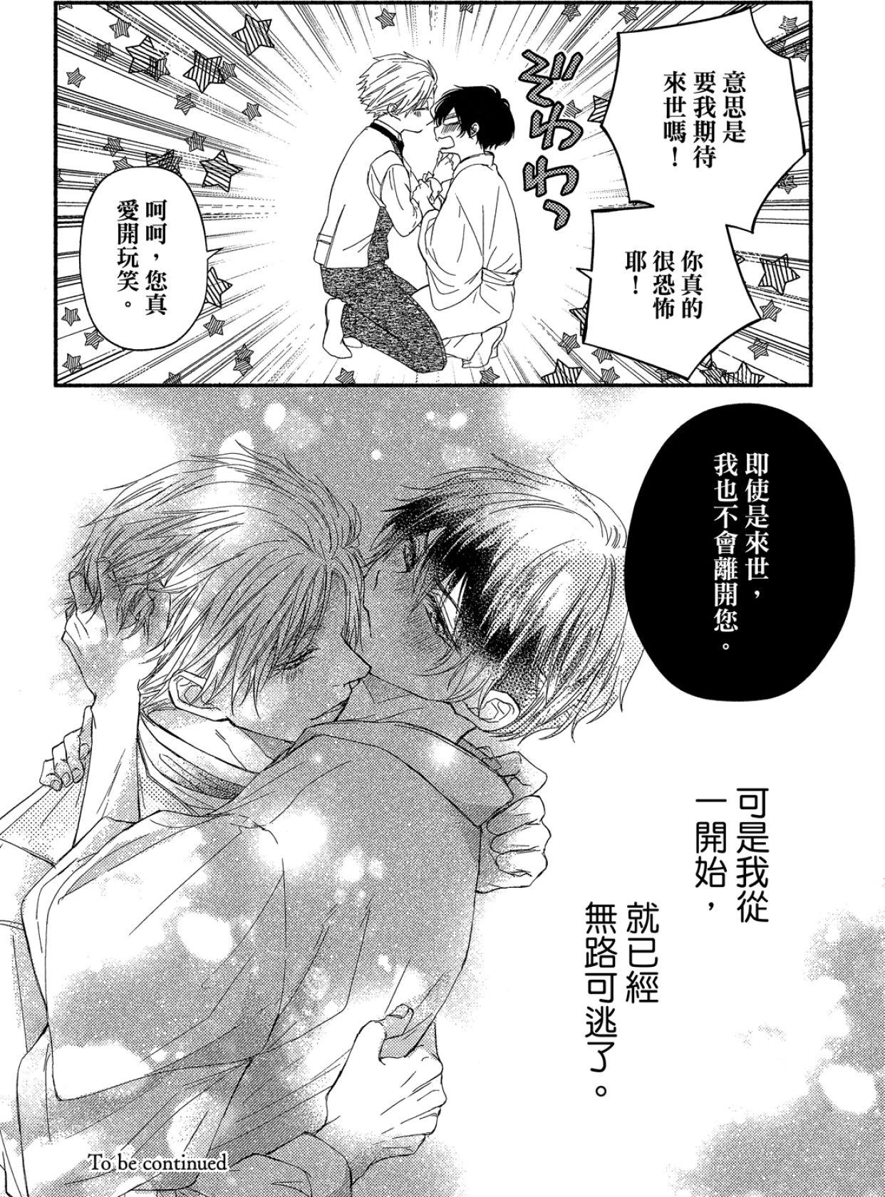 หน้า 157
