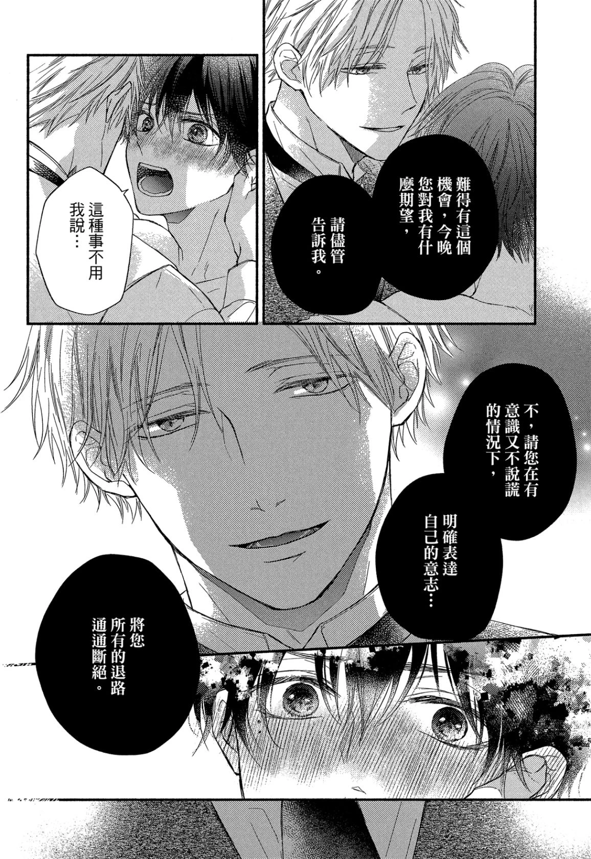 หน้า 161