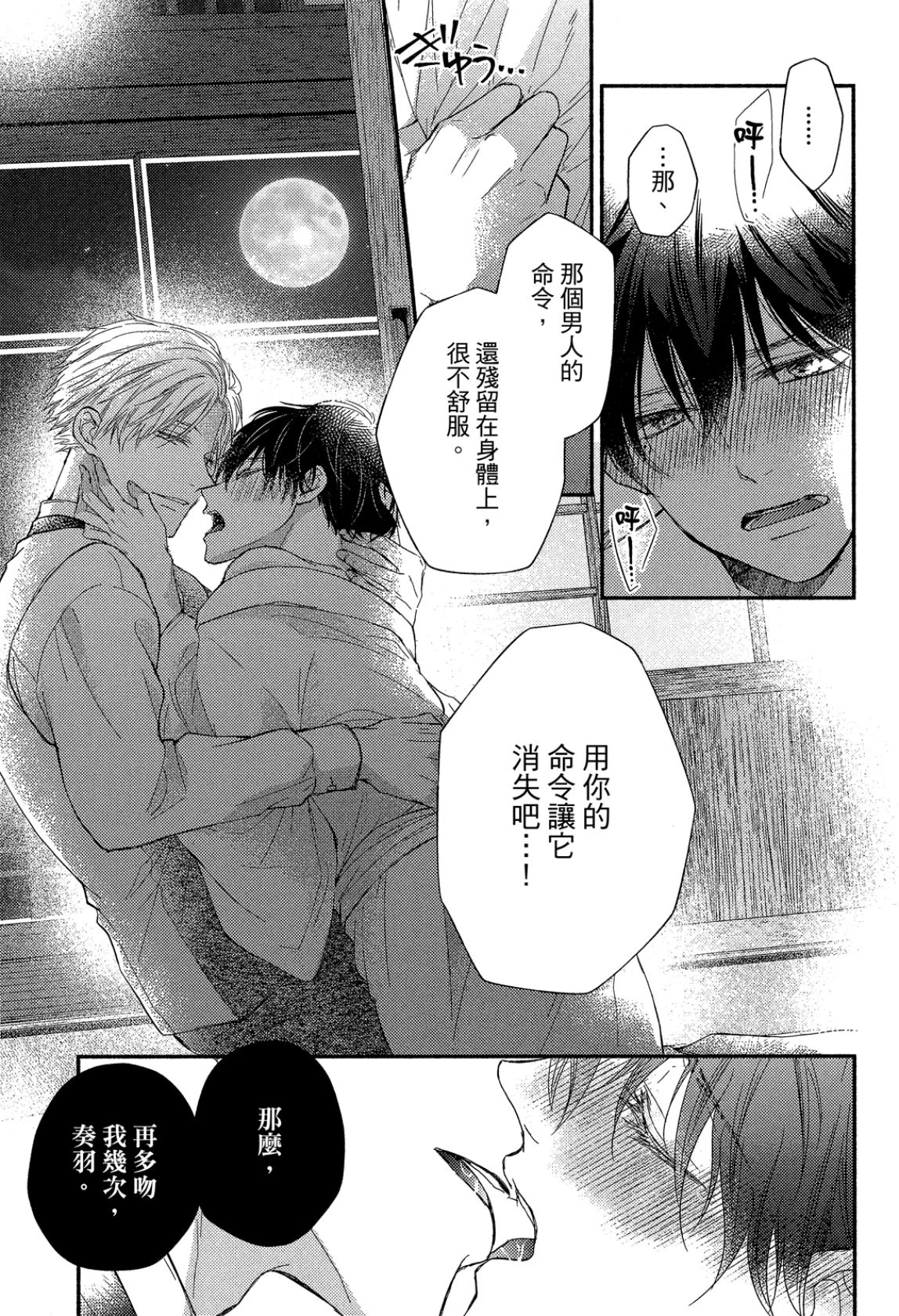 หน้า 162